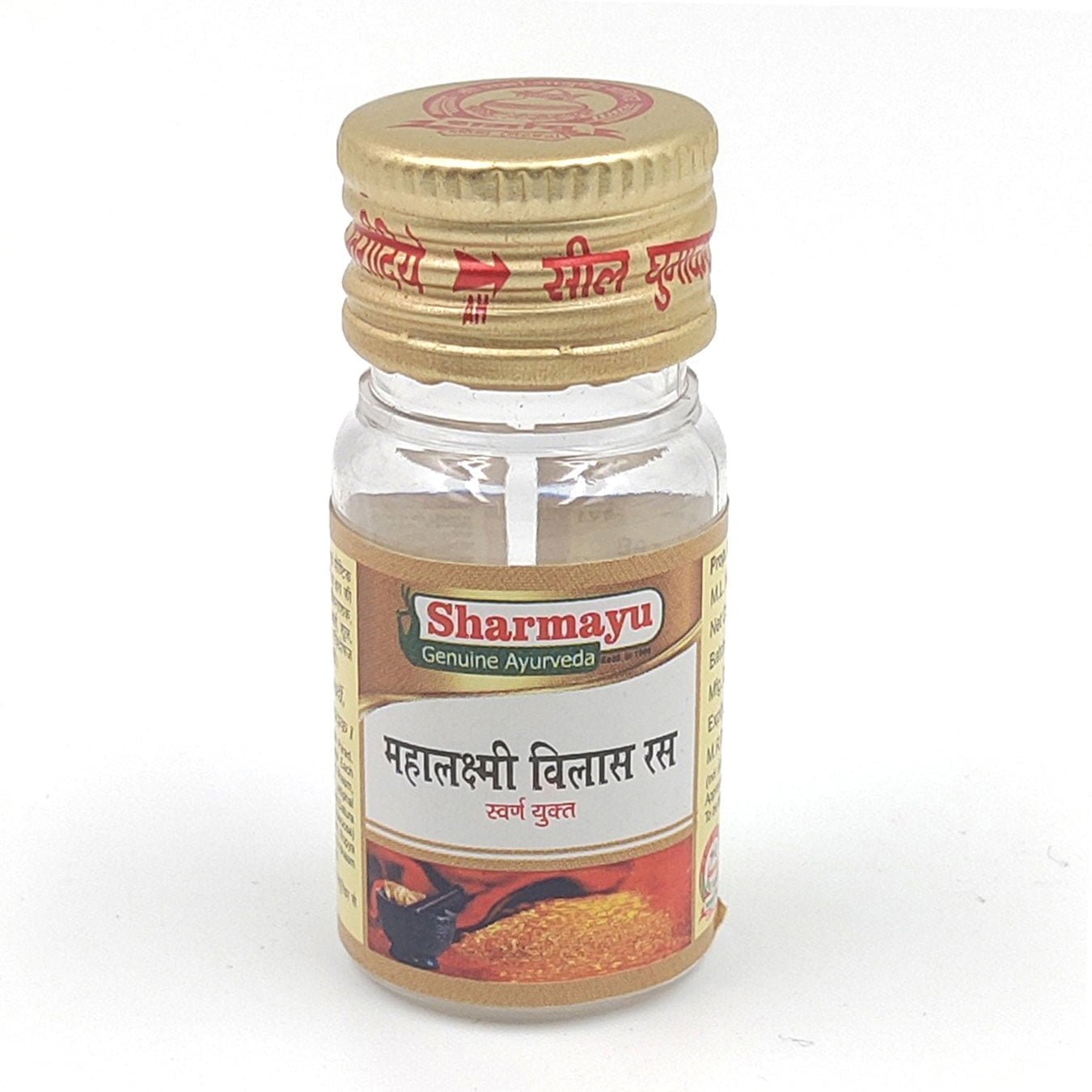 Mahalaxmi Vilas Ras (Swarna Yukt)