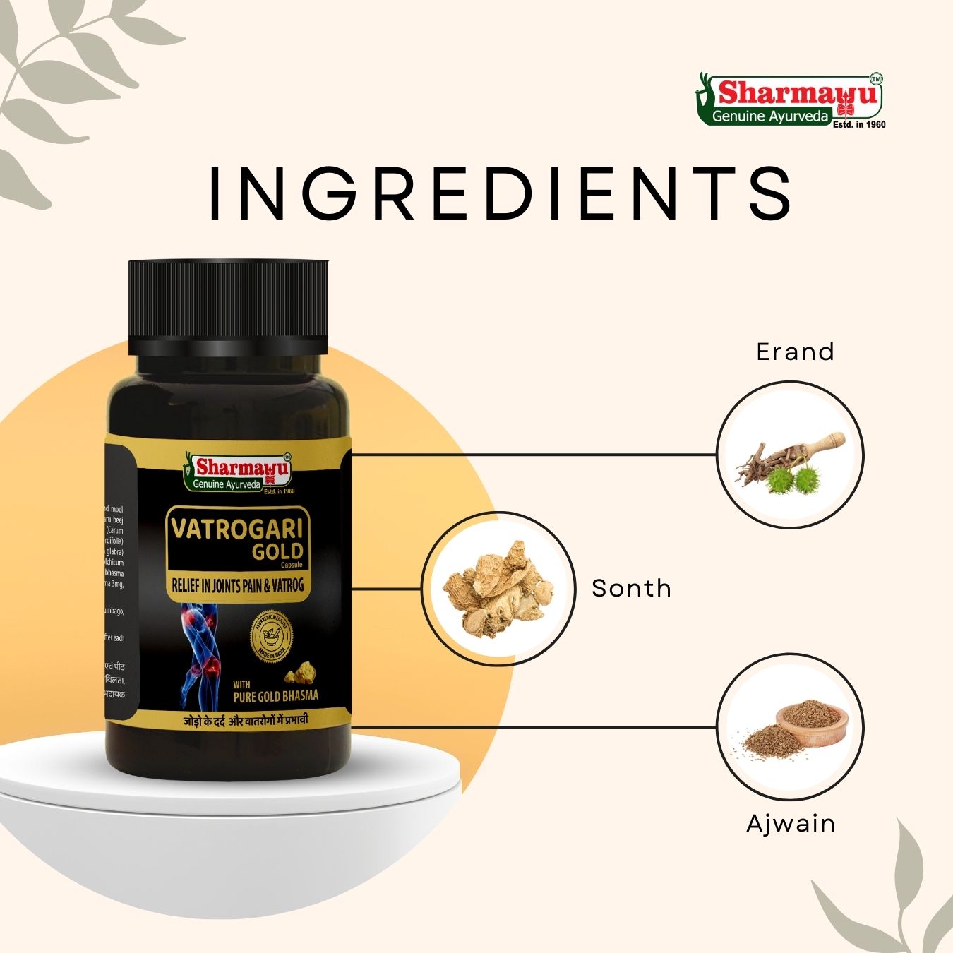 Vatrogari Gold Capsule