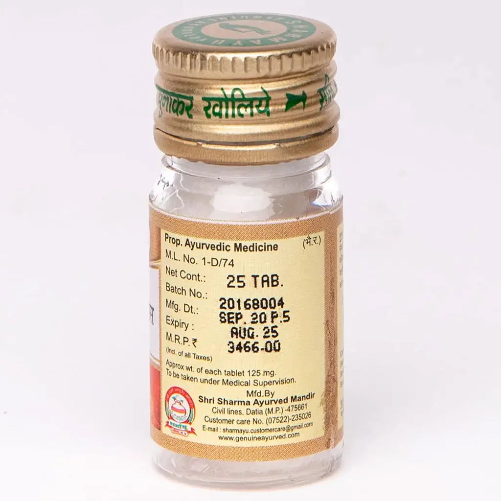 Vat Chintamani Ras Brihat (S.M.Y.)