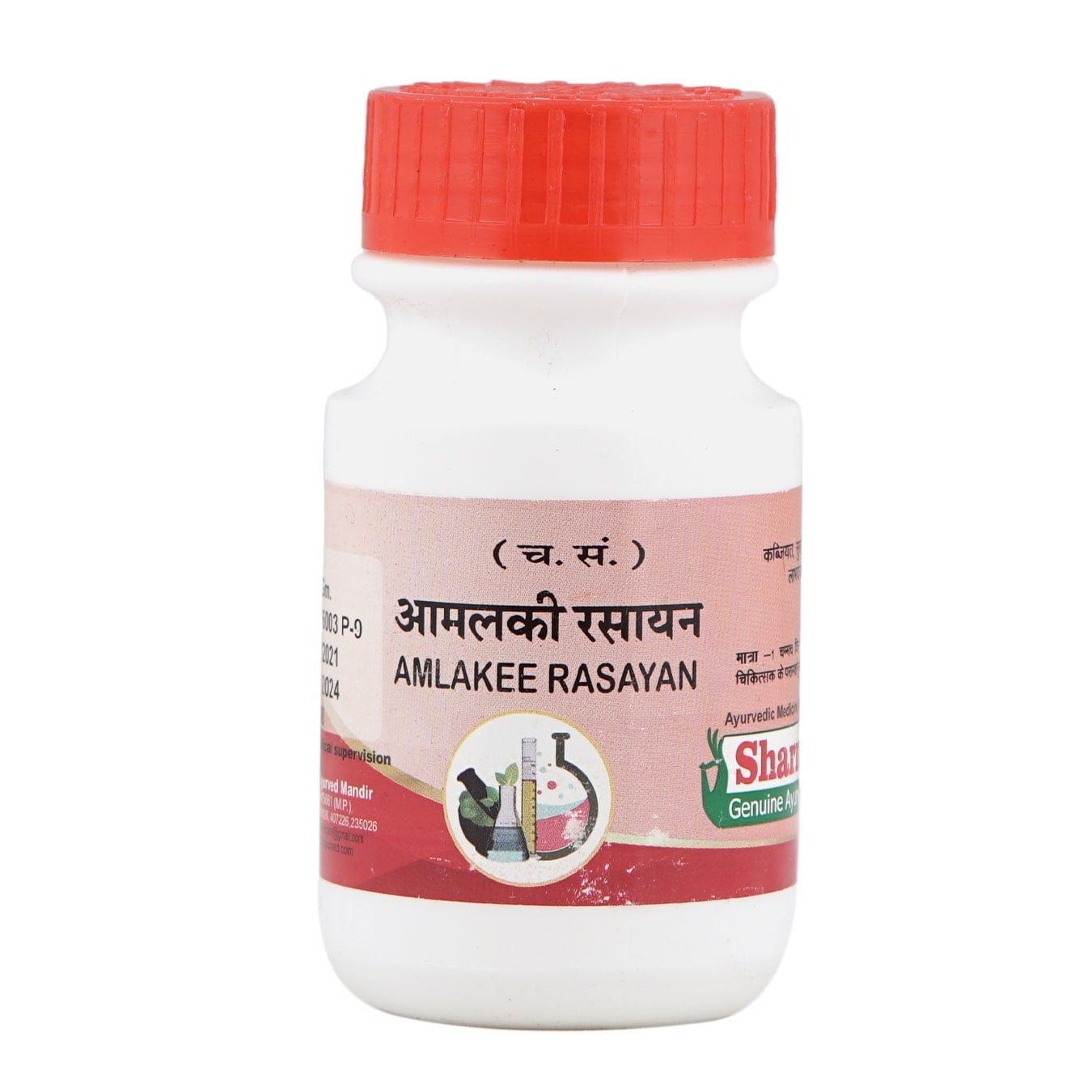 Amlakee Rasayan