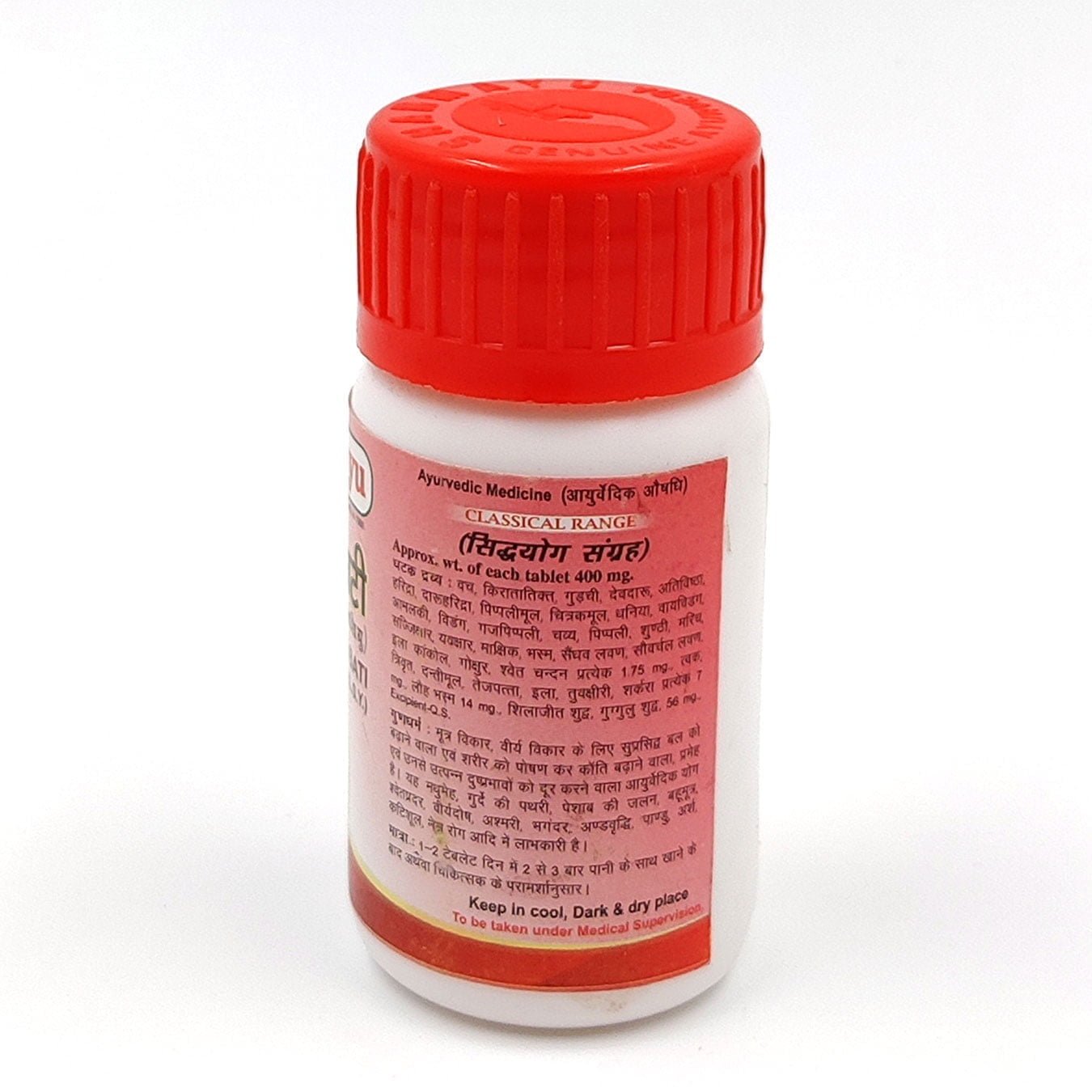 Chandraprabha Vati LSY