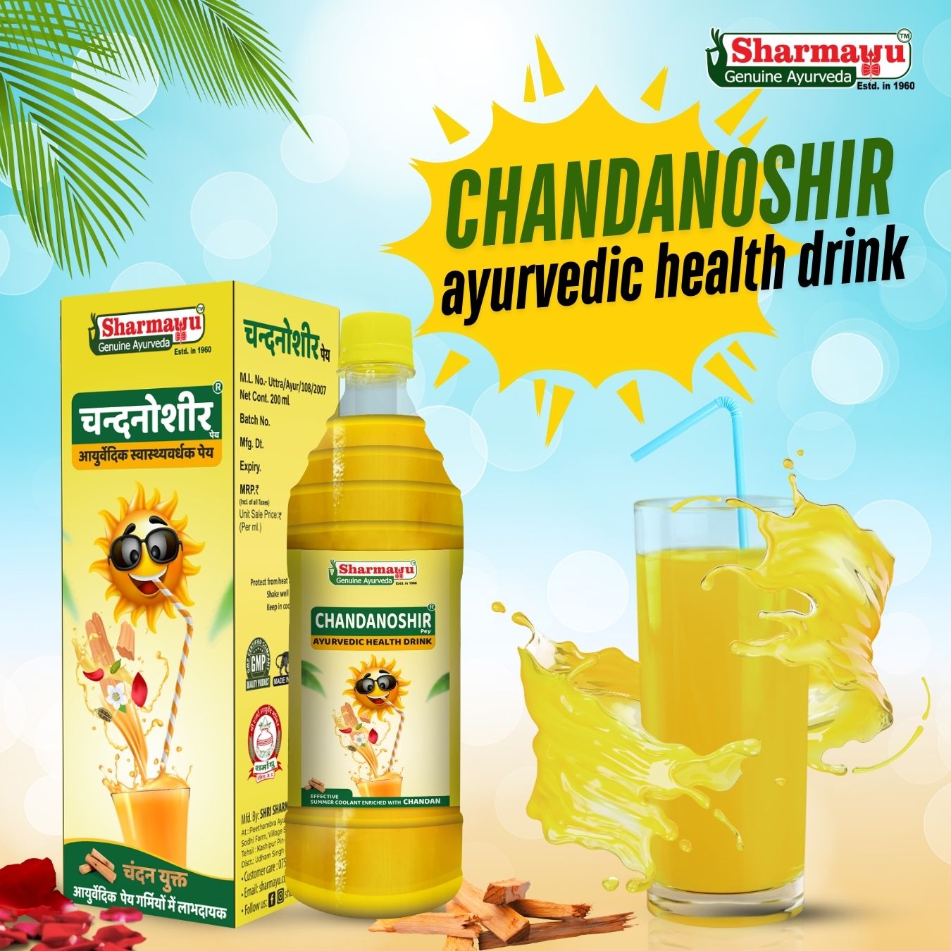 Chandanoshir Pey + Rose Amrit Sharbat