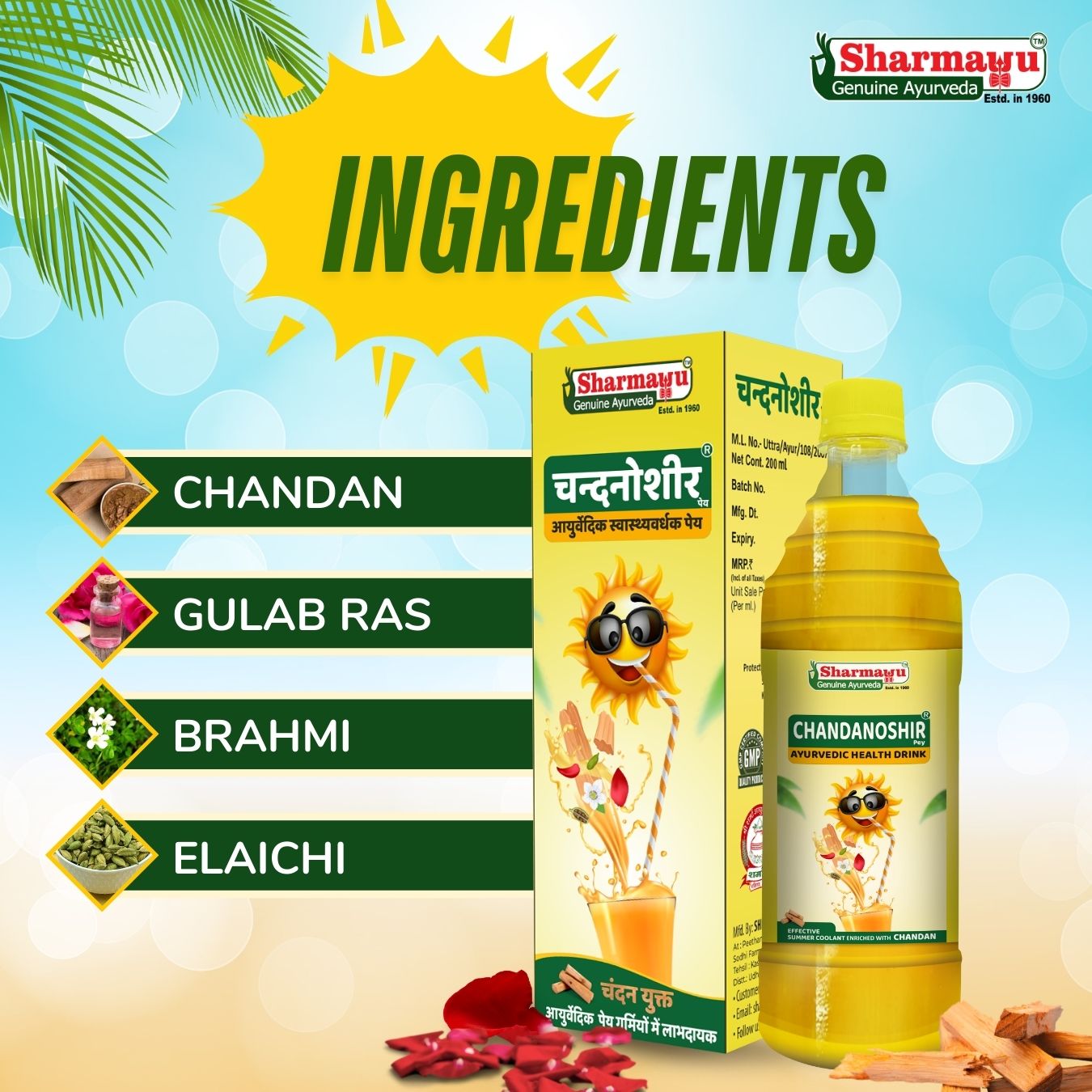 Chandanoshir Pey + Rose Amrit Sharbat