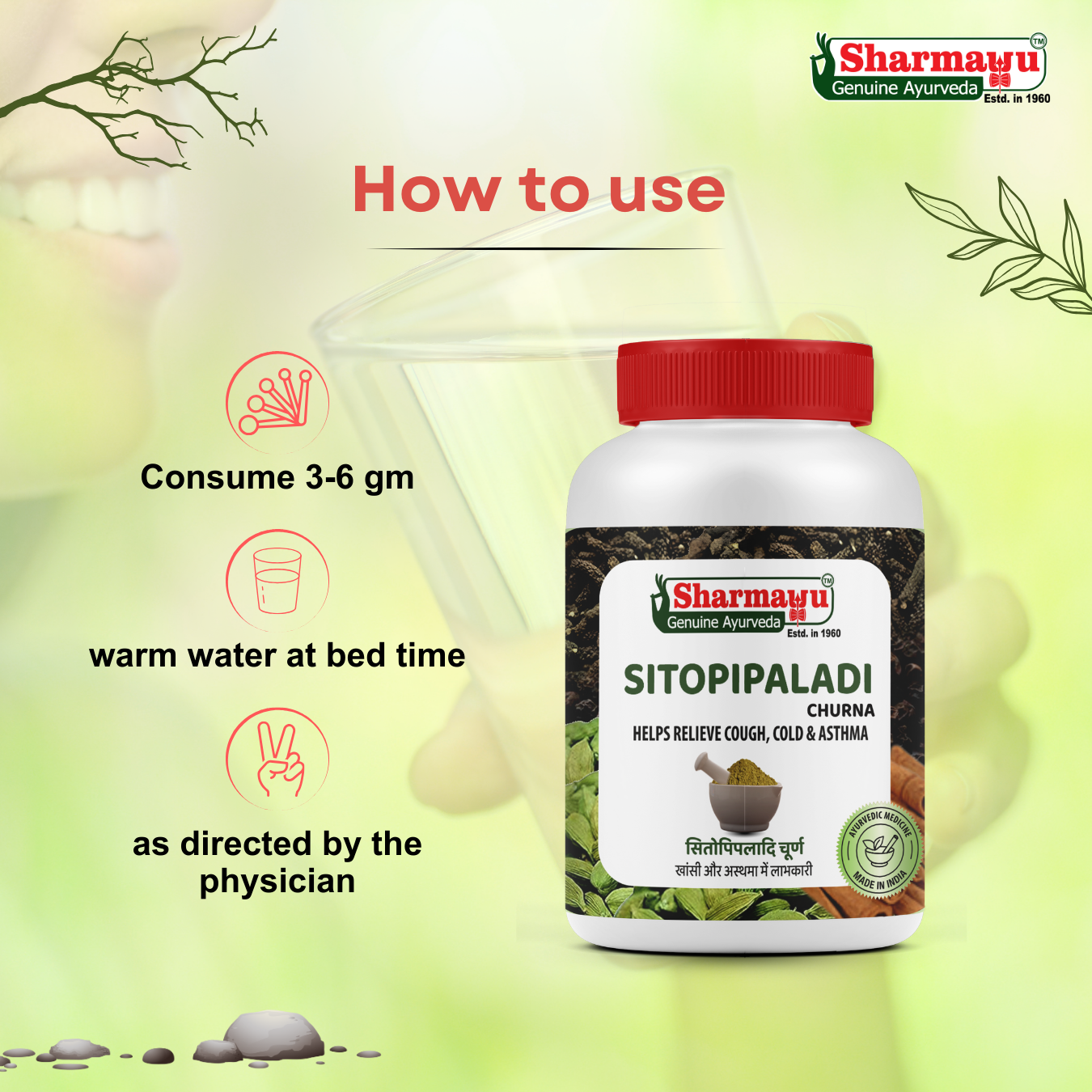 Sharmayu Sitopaladi Churna – Herbal Relief for Cough, Cold & Asthma (100g)