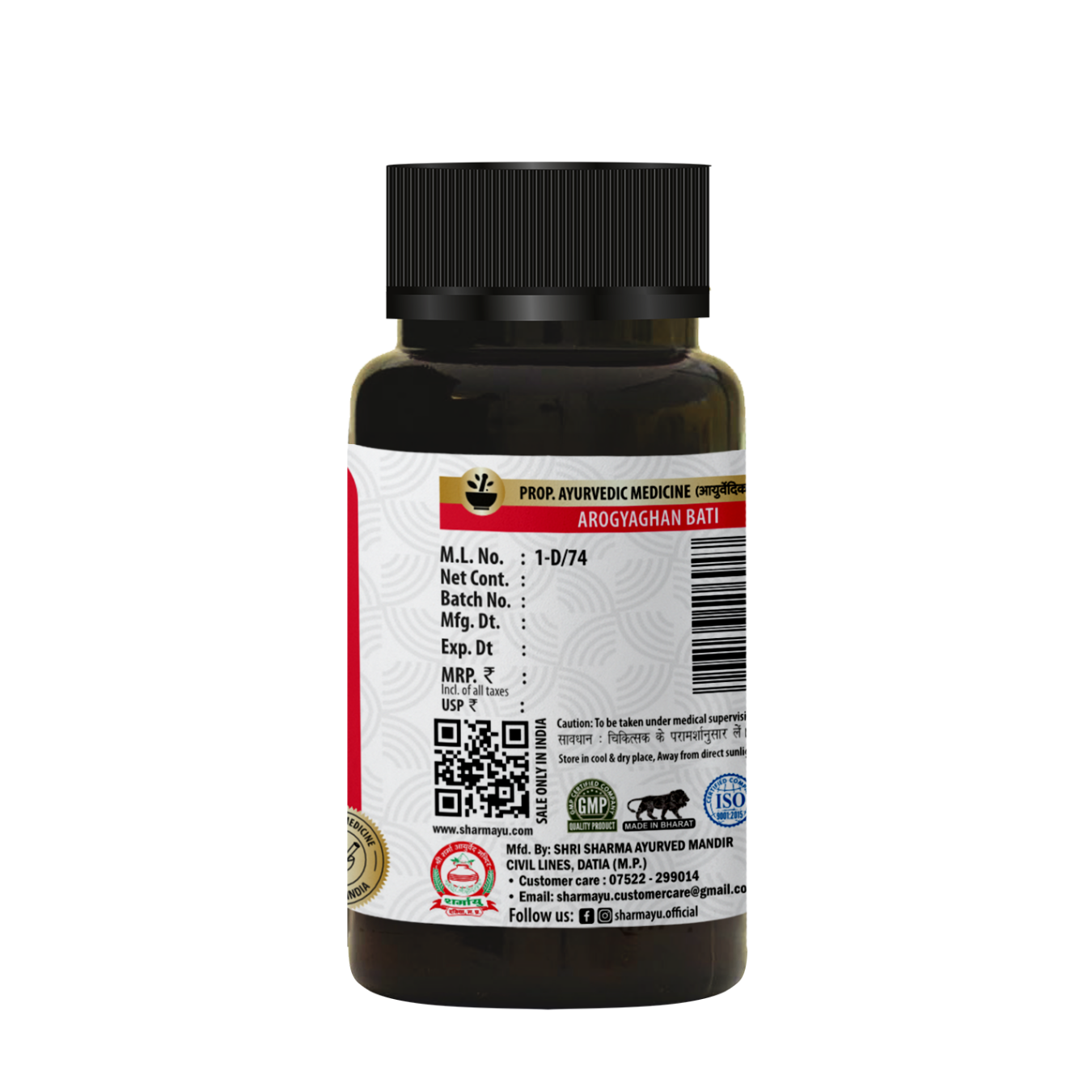Sharmayu Arogyaghan Bati (Arogyavardhini Bati) - Ayurvedic Digestive Wellness Tablets (60 Tabs)