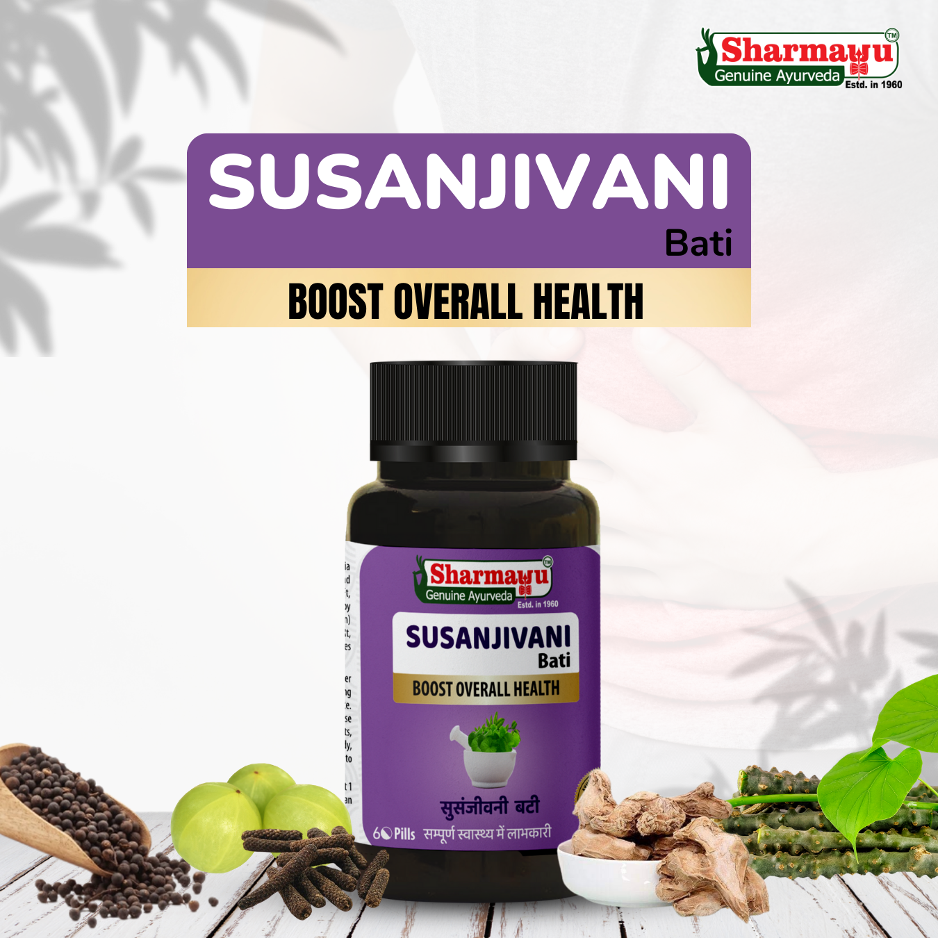 Sharmayu Susanjivani Bati (Sanjivani Bati) – Ayurvedic Fever Relief & Immunity Booster (60 Pills)