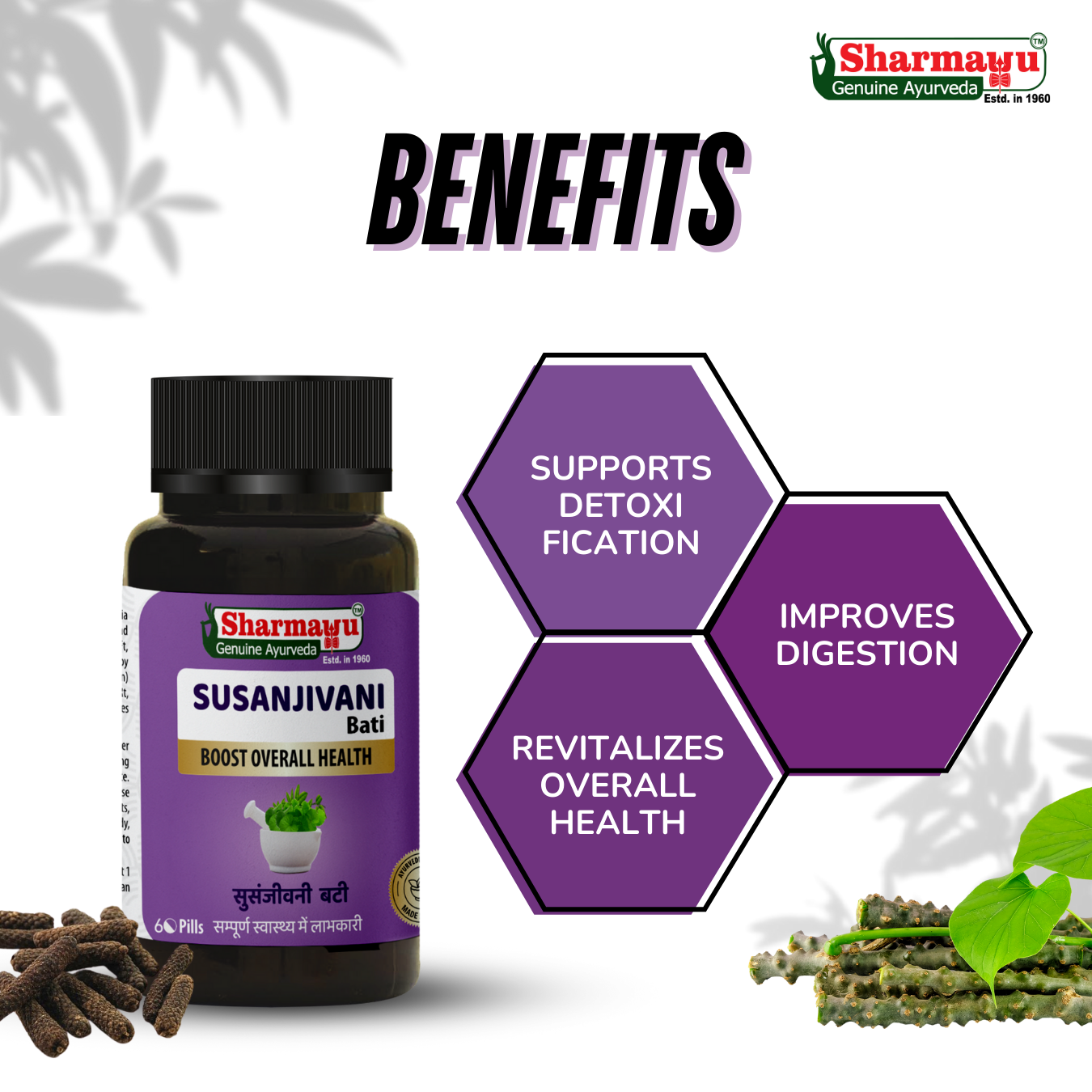 Sharmayu Susanjivani Bati (Sanjivani Bati) – Ayurvedic Fever Relief & Immunity Booster (60 Pills)