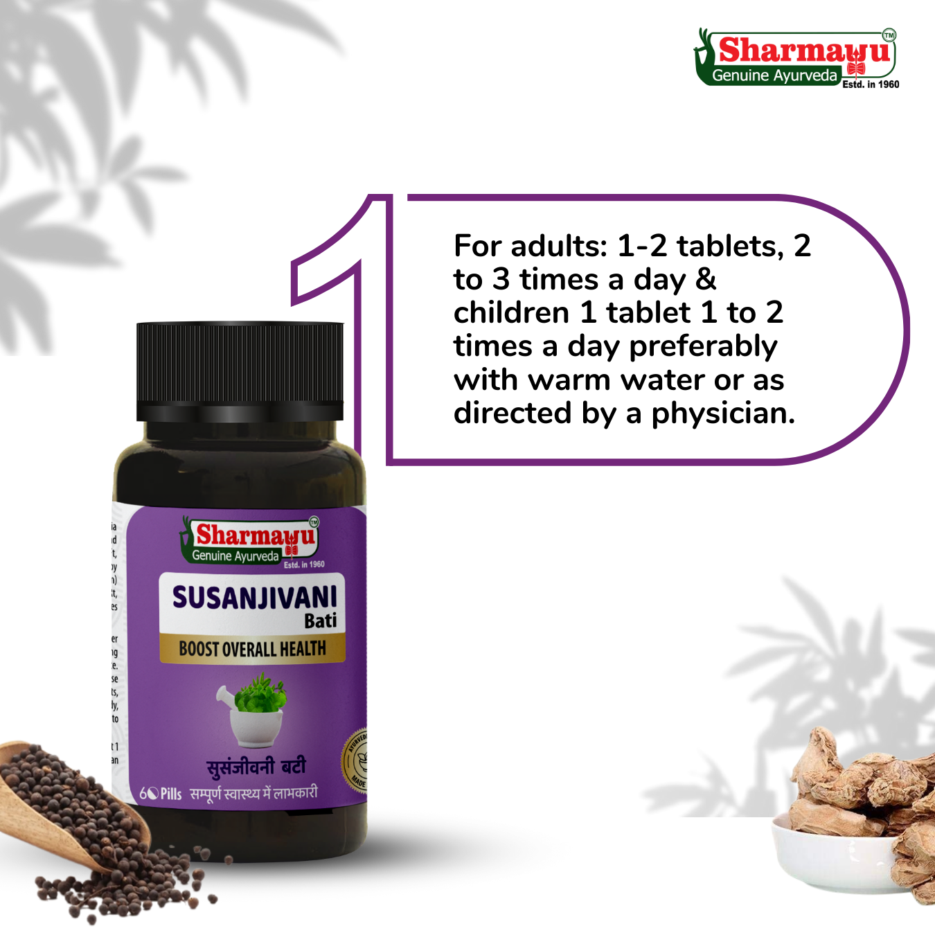 Sharmayu Susanjivani Bati (Sanjivani Bati) – Ayurvedic Fever Relief & Immunity Booster (60 Pills)