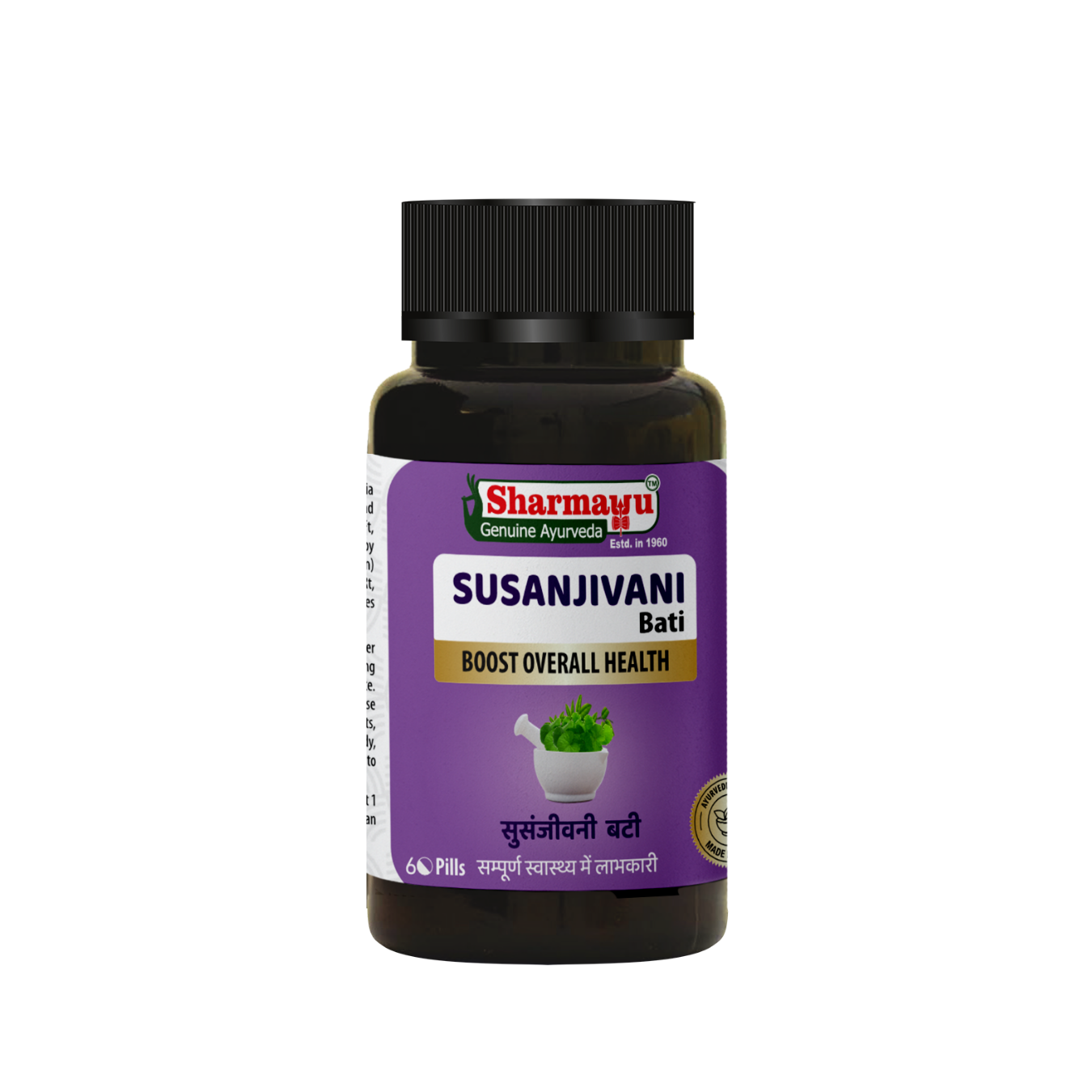 Sharmayu Susanjivani Bati (Sanjivani Bati) – Ayurvedic Fever Relief & Immunity Booster (60 Pills)