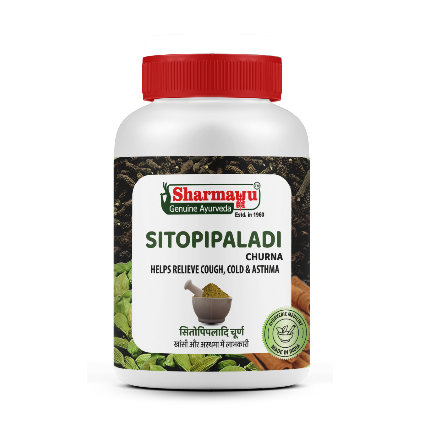 Sharmayu Sitopaladi Churna – Herbal Relief for Cough, Cold & Asthma (100g)