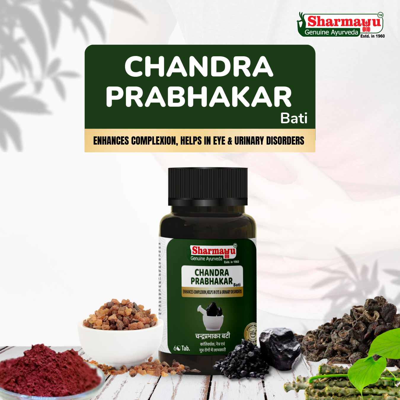 Sharmayu Chandra Prabhakar Bati (Chandraprabha Bati) – Ayurvedic Medicine for Strength, Vitality & Wellness