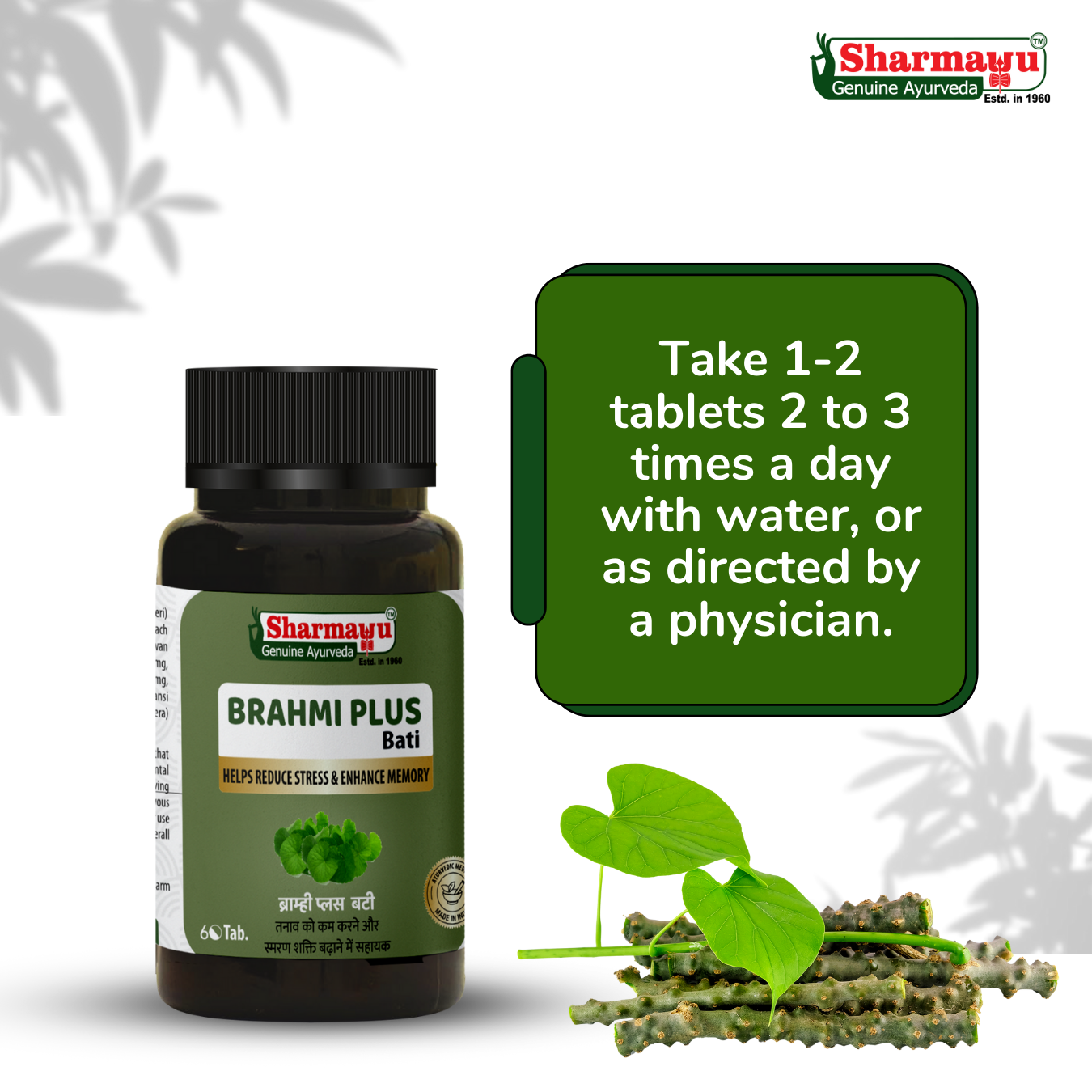 Sharmayu Chandra Prabhakar Bati (Chandraprabha Bati) – Ayurvedic Medicine for Strength, Vitality & Wellness