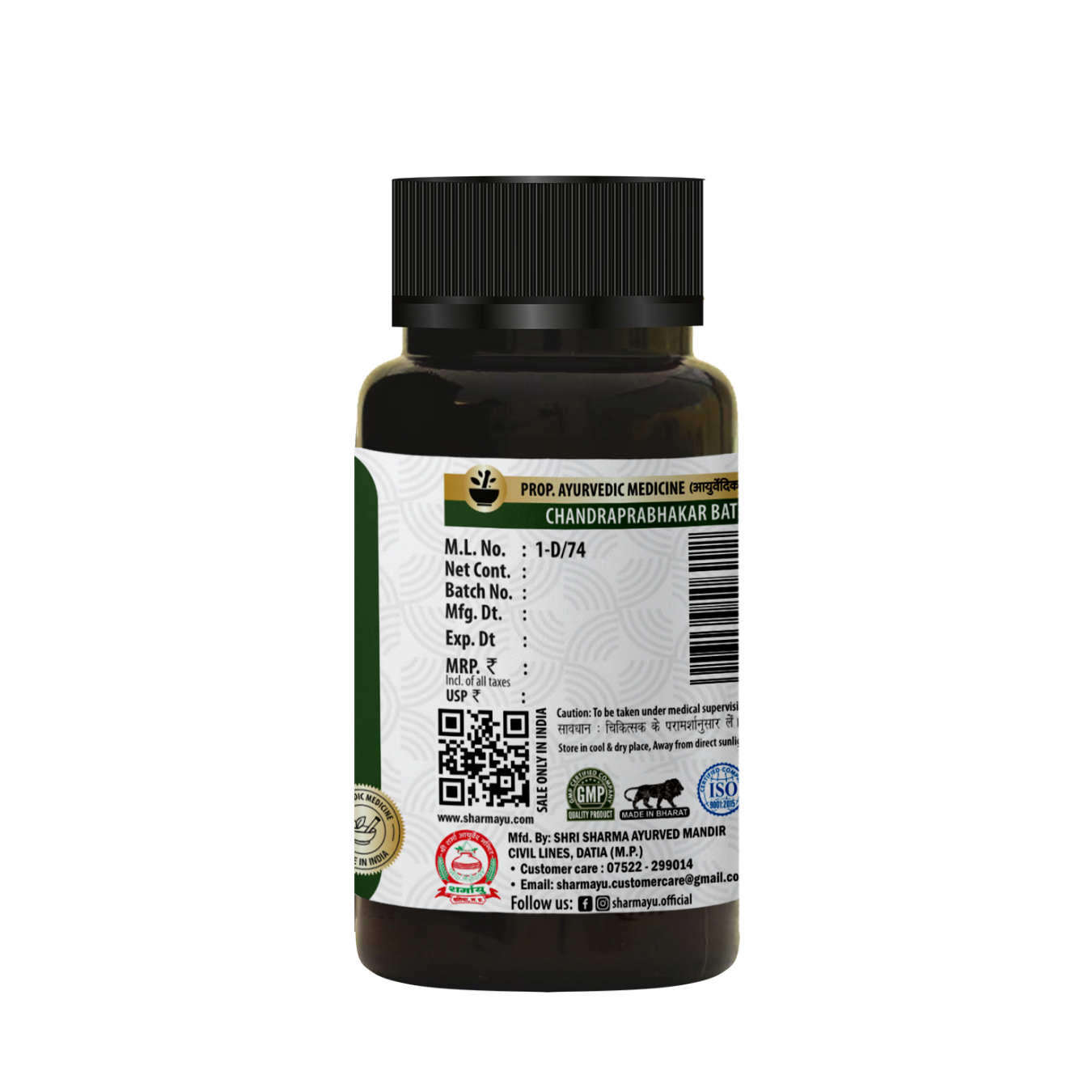 Sharmayu Chandra Prabhakar Bati (Chandraprabha Bati) – Ayurvedic Medicine for Strength, Vitality & Wellness