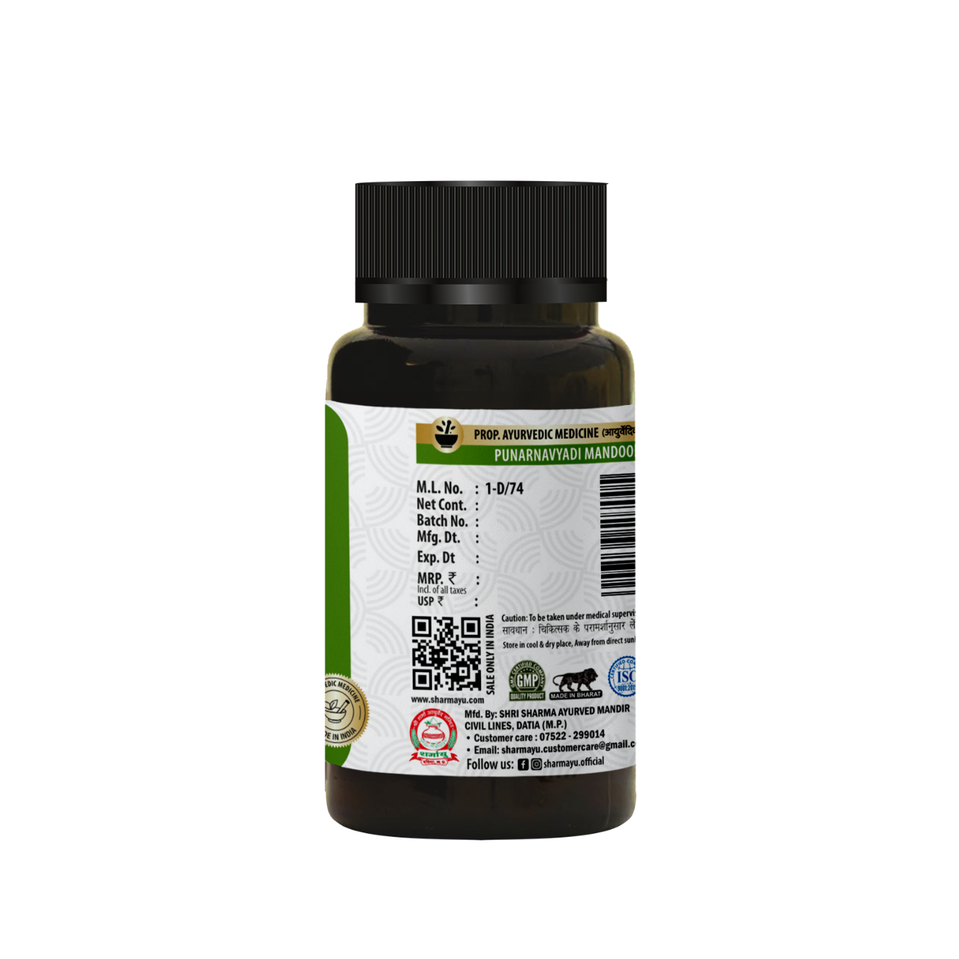 Sharmayu Punarnavyadi Mandoor – Ayurvedic Medicine for Anemia & Appetite Improvement