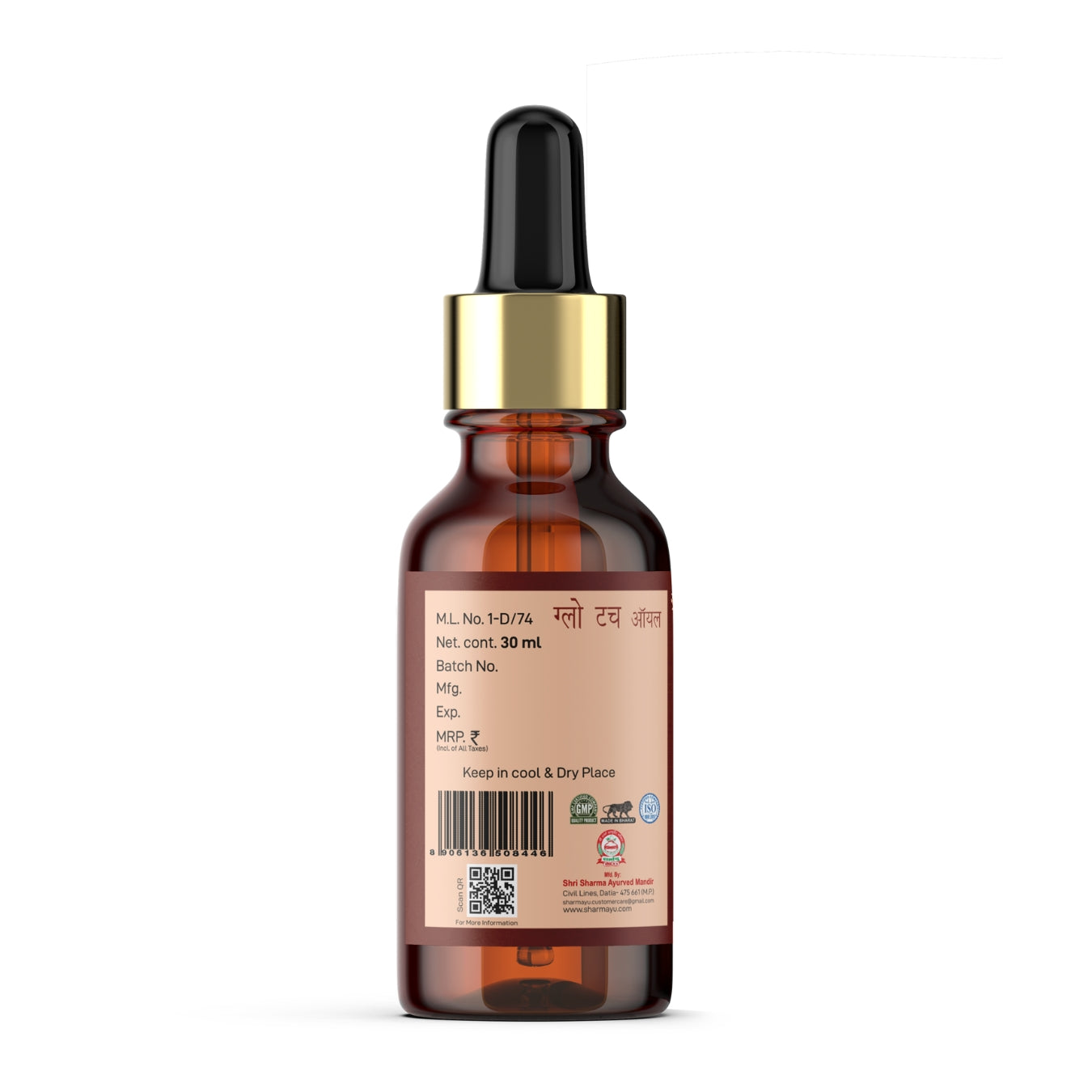 Glow Touch Oil - 30 Ml