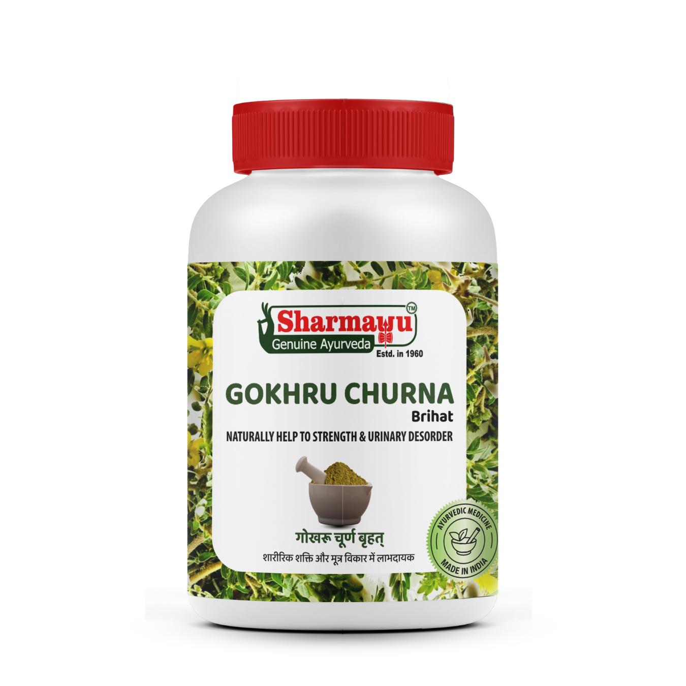 Sharmayu Gokhru Churna Brihat – Ayurvedic Remedy for Strength & Urinary Health