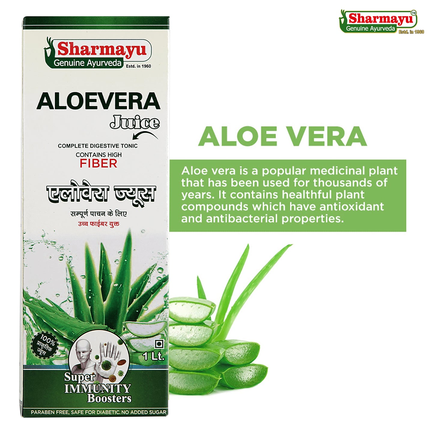 Aloe Vera Juice