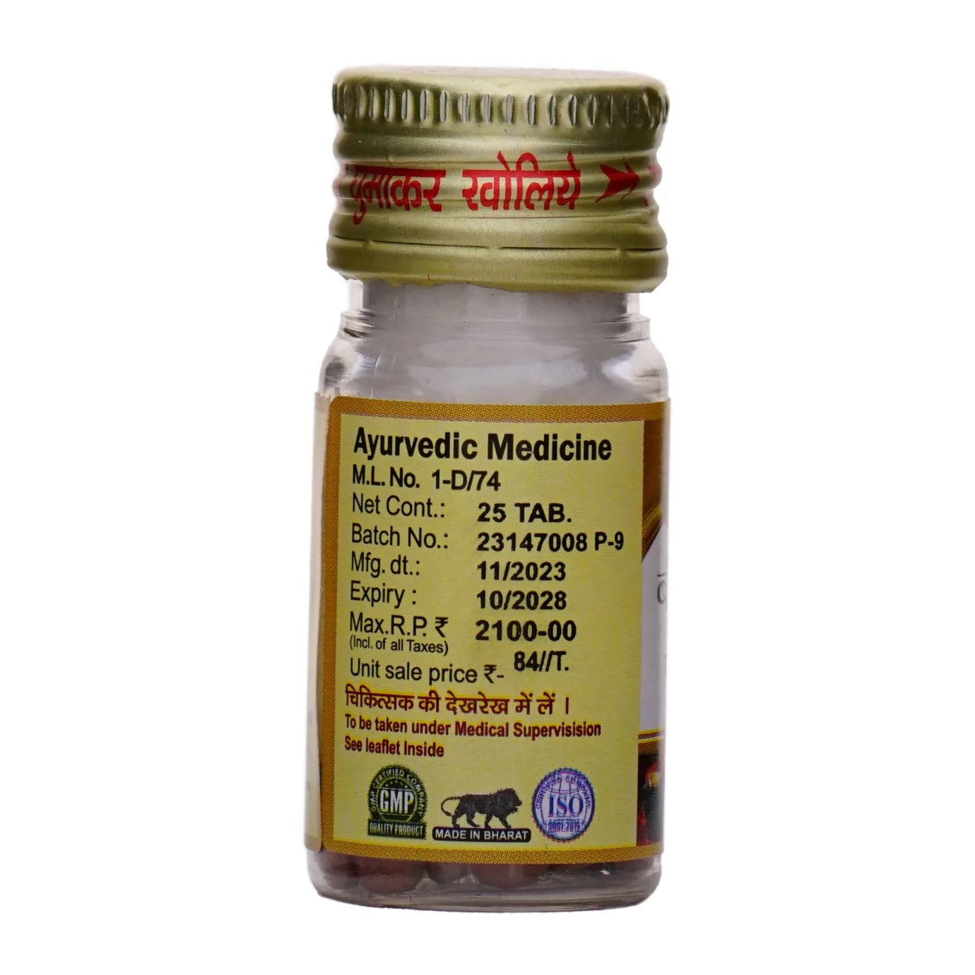 BK Supreme (25 Tabs.)