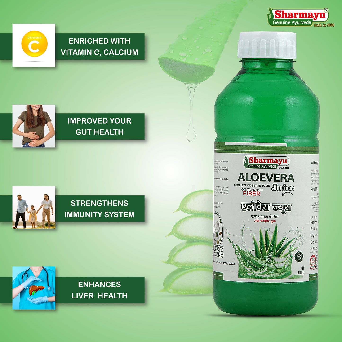 Aloe Vera Juice