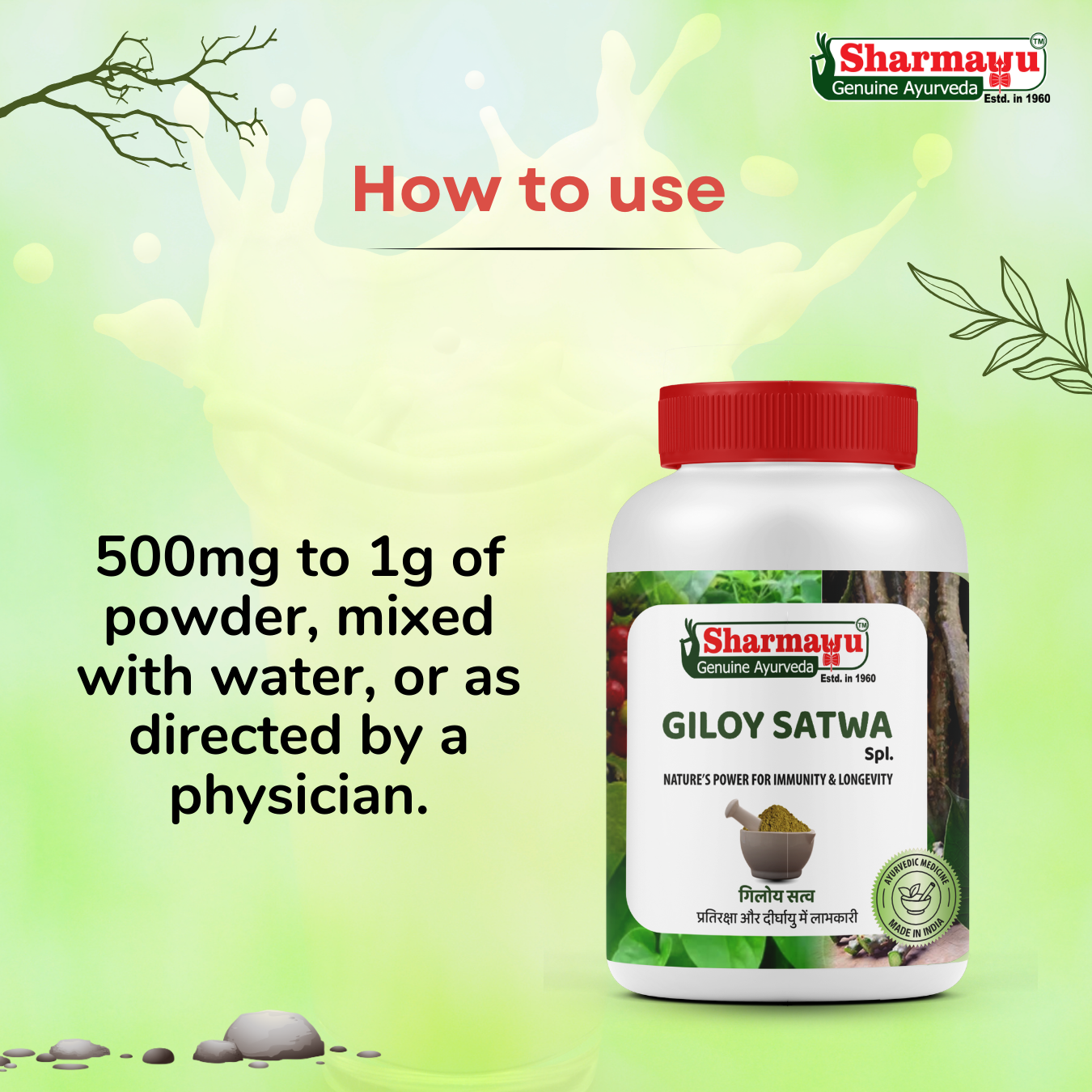 Sharmayu Giloy Satwa Spl. (Giloy Satwa) – Immunity Booster & Longevity Enhancer (100g)