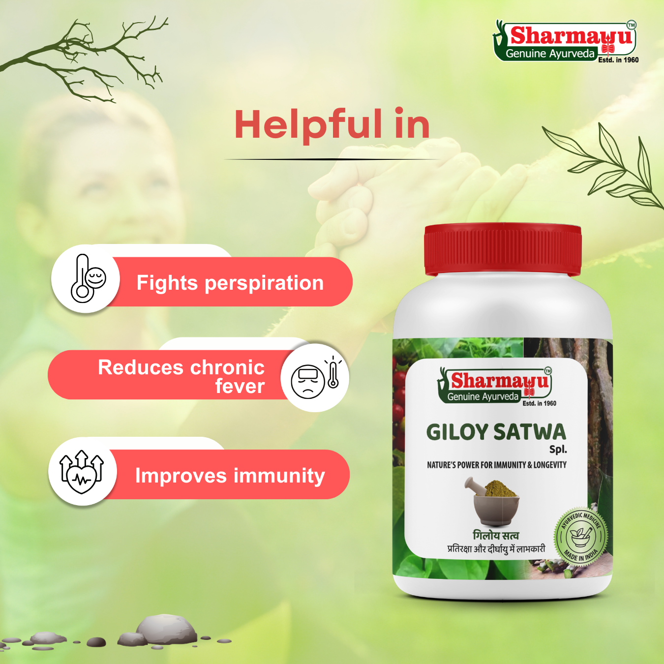 Sharmayu Giloy Satwa Spl. (Giloy Satwa) – Immunity Booster & Longevity Enhancer (100g)
