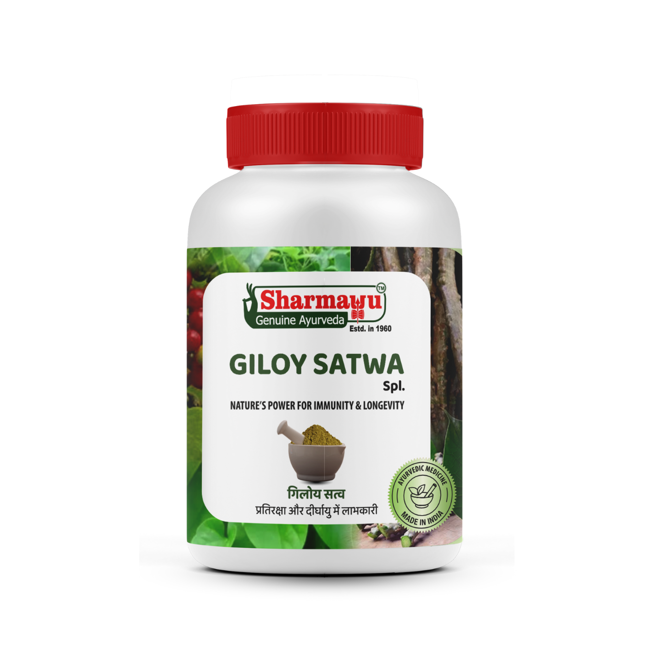 Sharmayu Giloy Satwa Spl. (Giloy Satwa) – Immunity Booster & Longevity Enhancer (100g)
