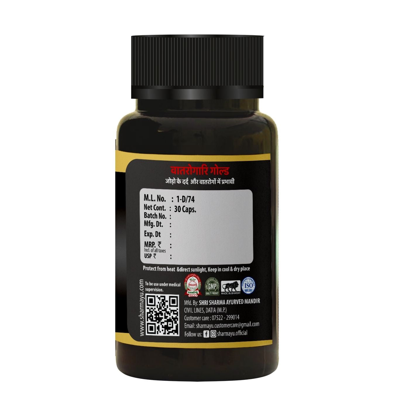 Vatrogari Gold Capsule