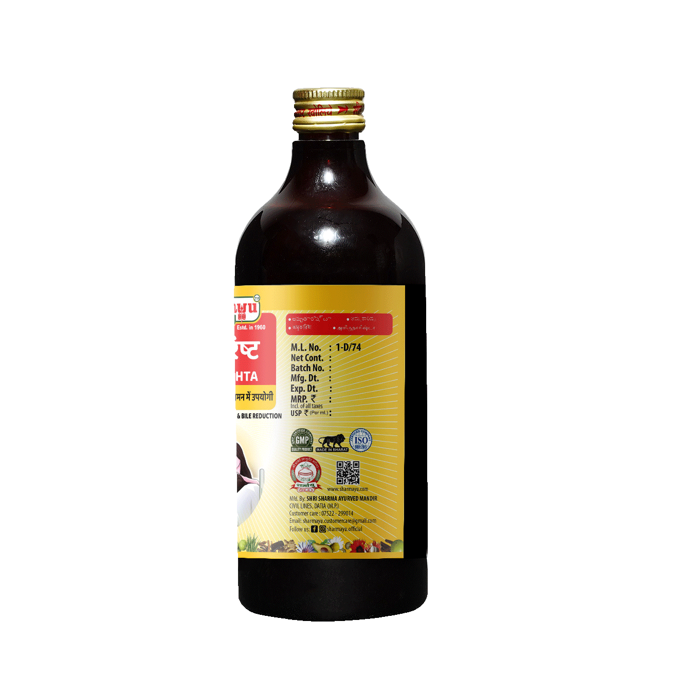 Amritarishta