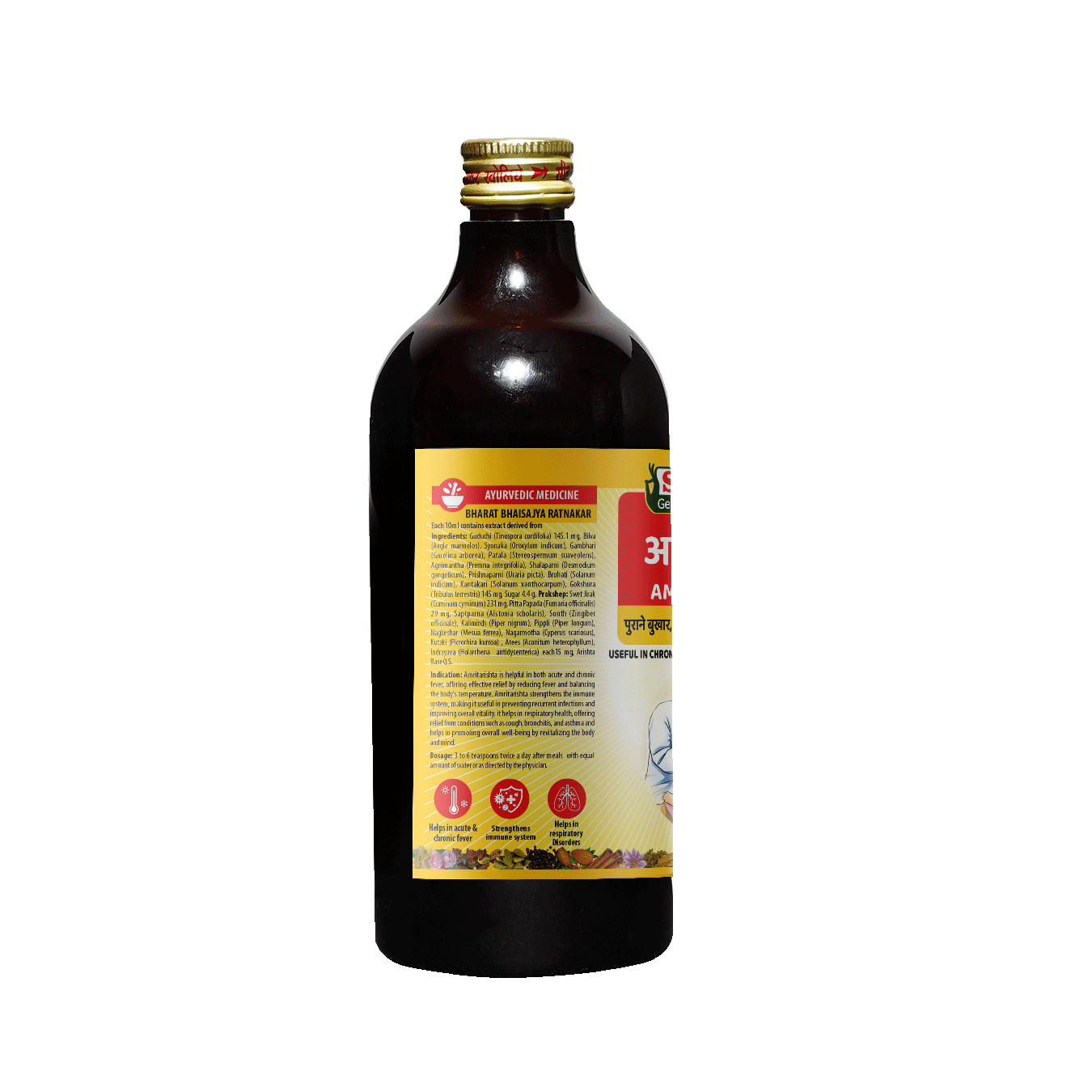 Amritarishta