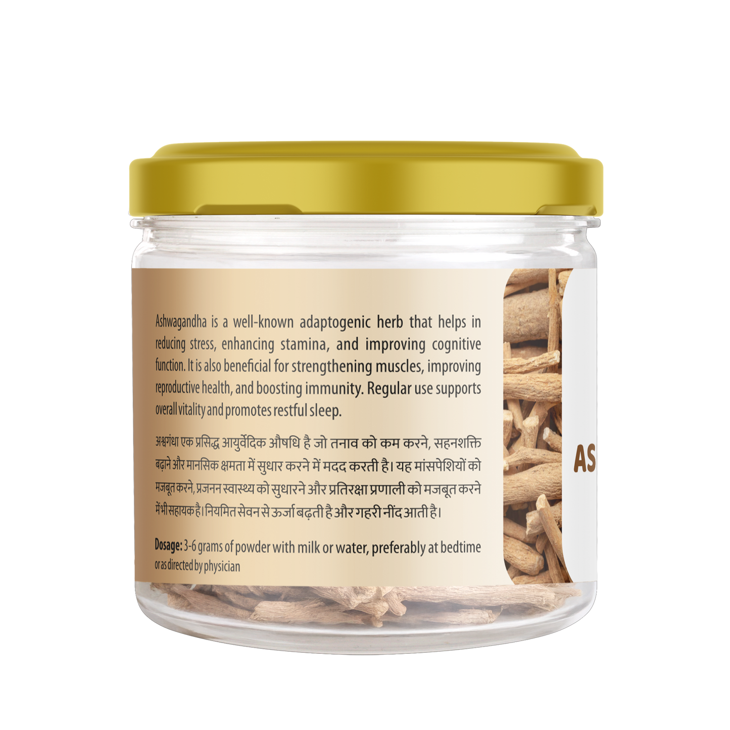 Ashwagandha (50 gm)