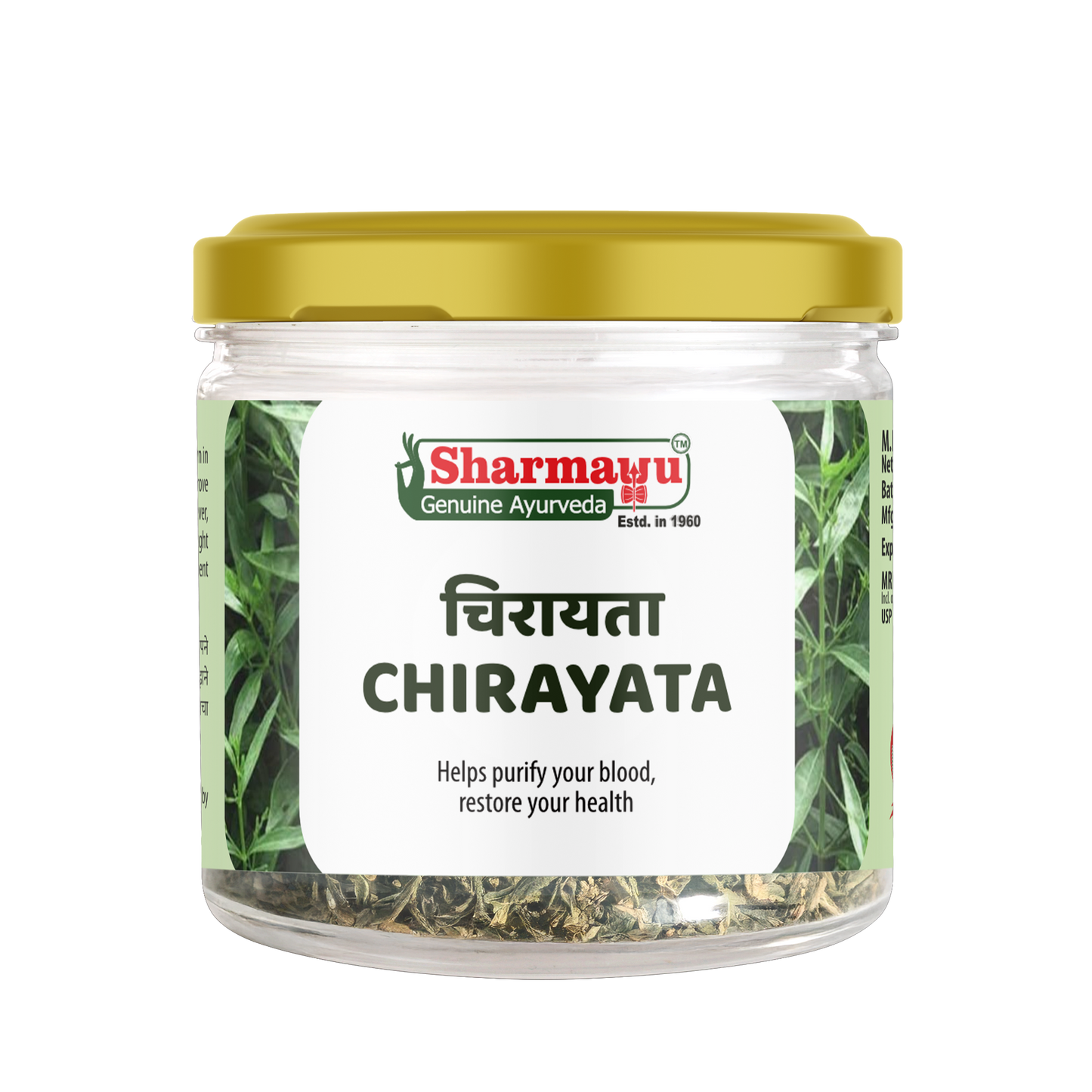 Chirayata (20 gm)