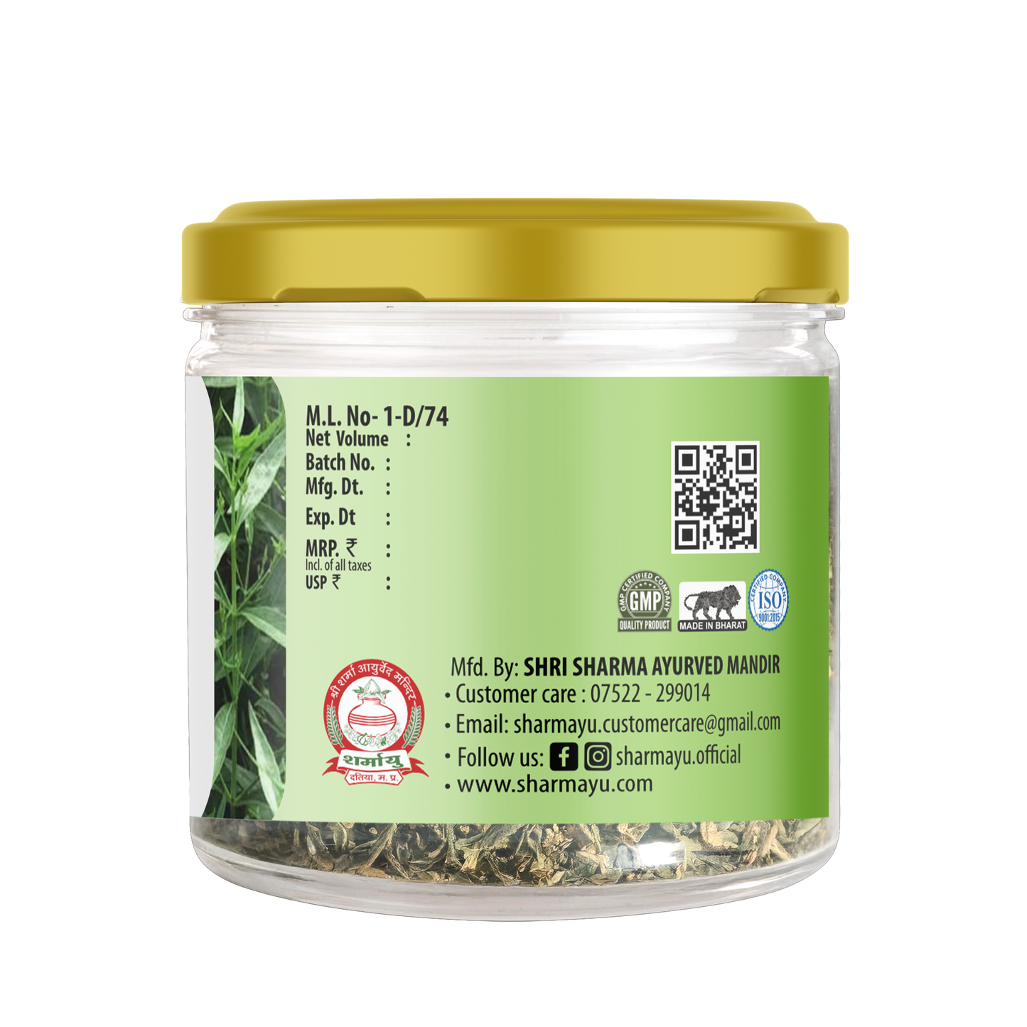 Chirayata (20 gm)