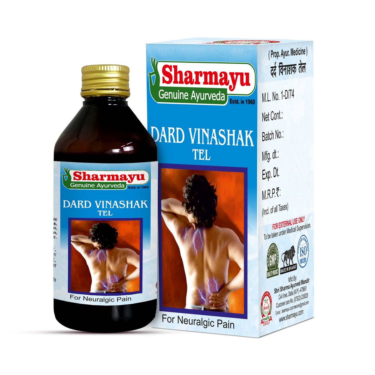 Dard Vinashak Tel