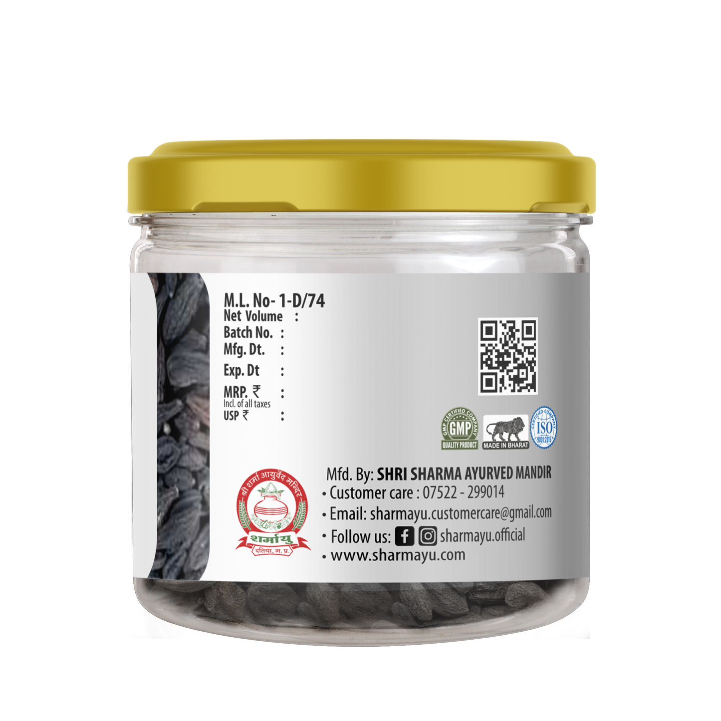 Harad (100 gm)