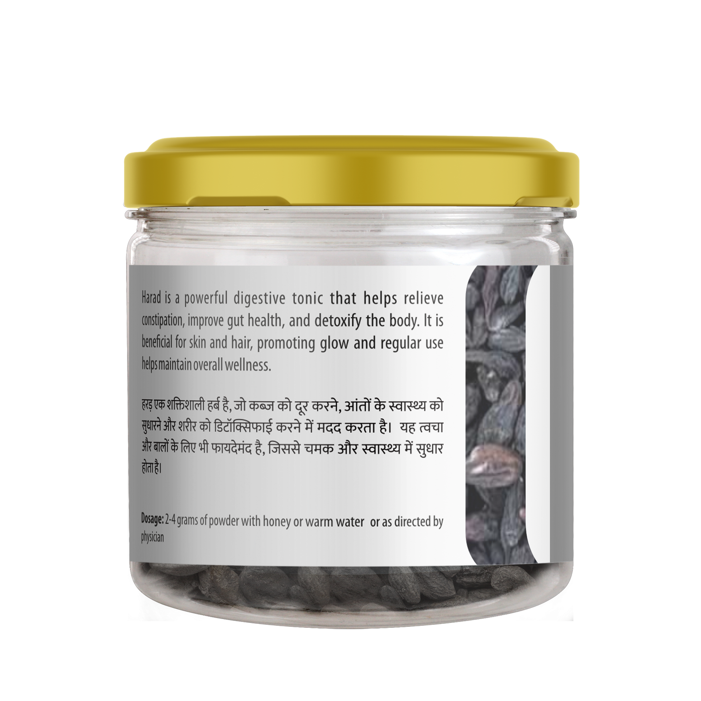 Harad (100 gm)
