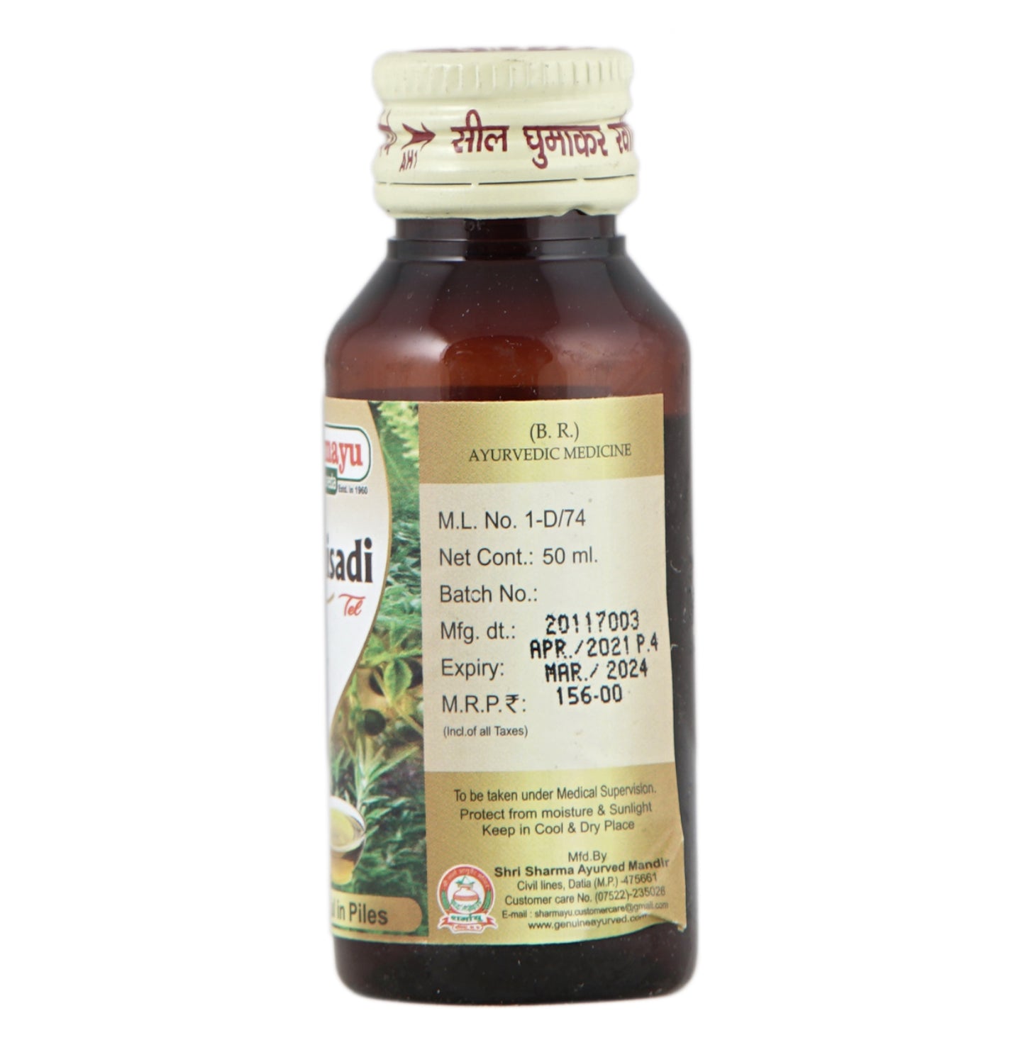 Kashisadi Tel