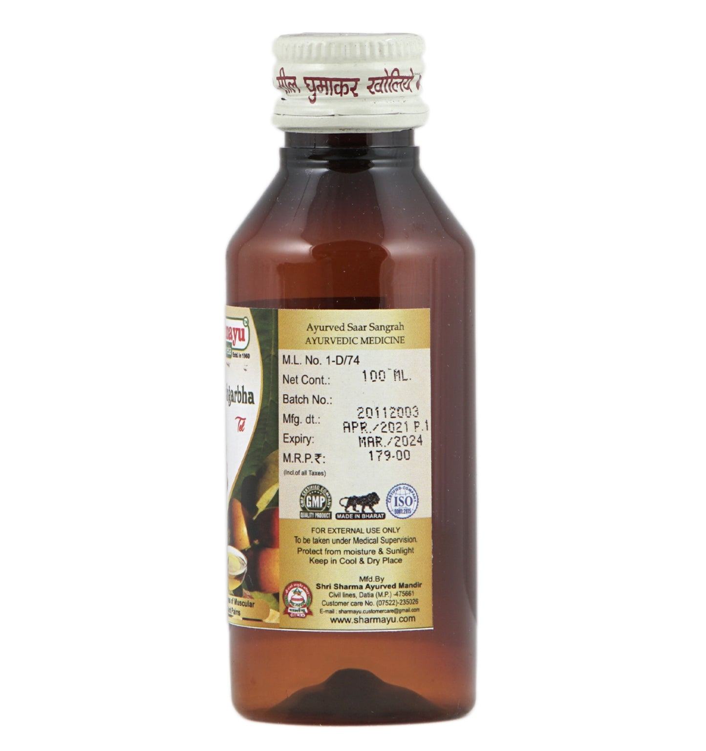 Mahavishgarbh Tel