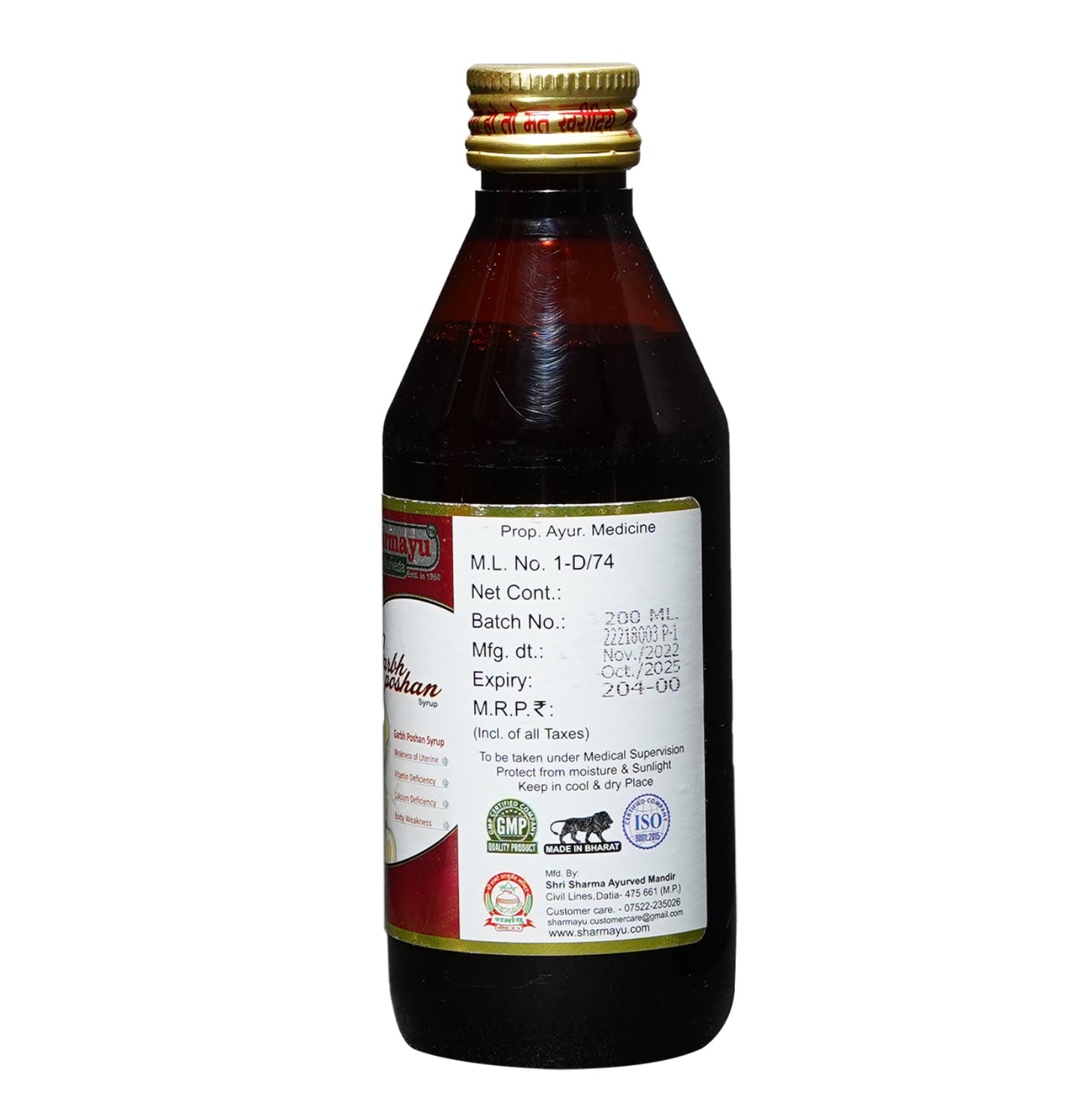 Garbh Poshan Syrup