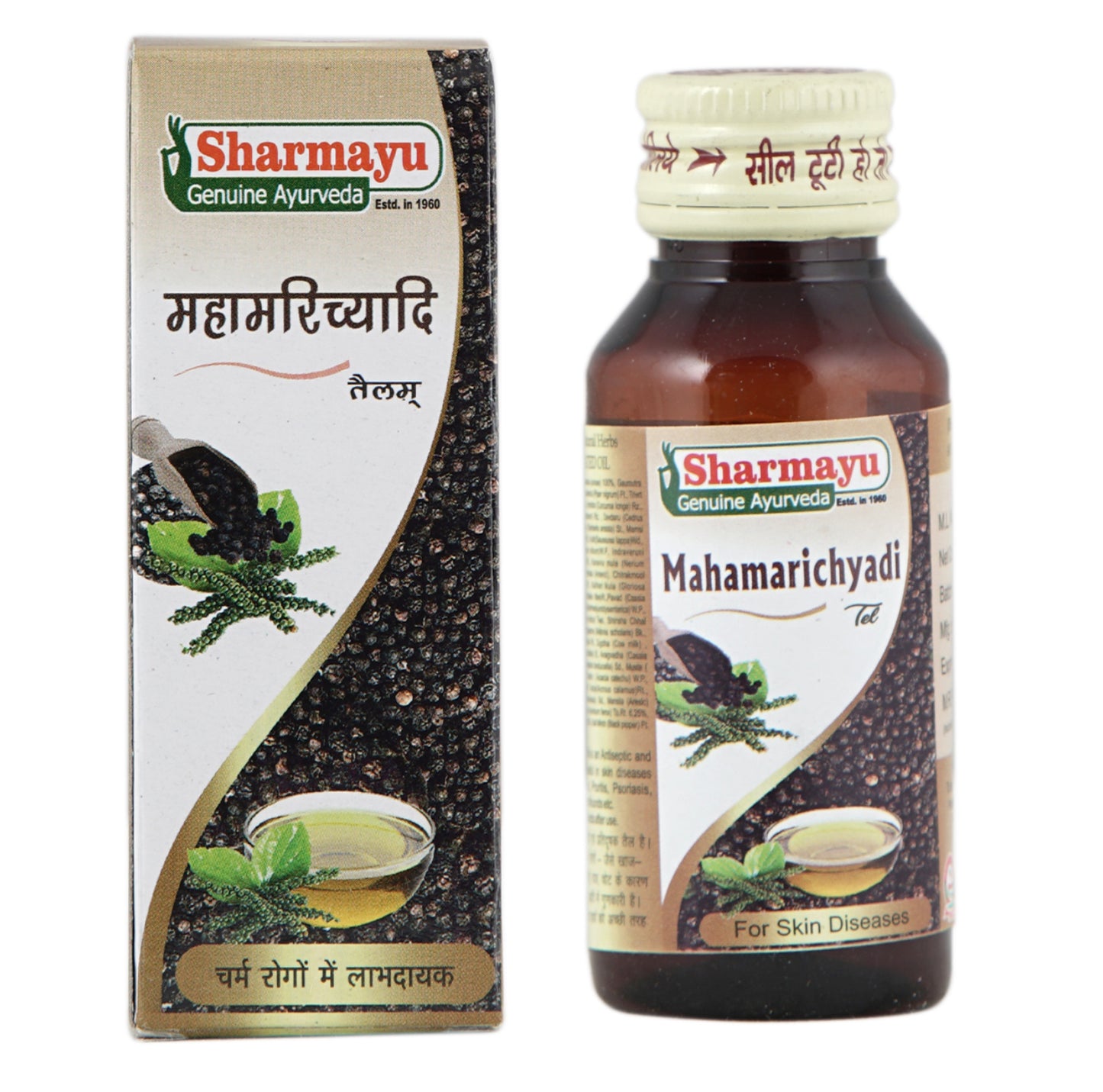 Mahamarichyadi Tail