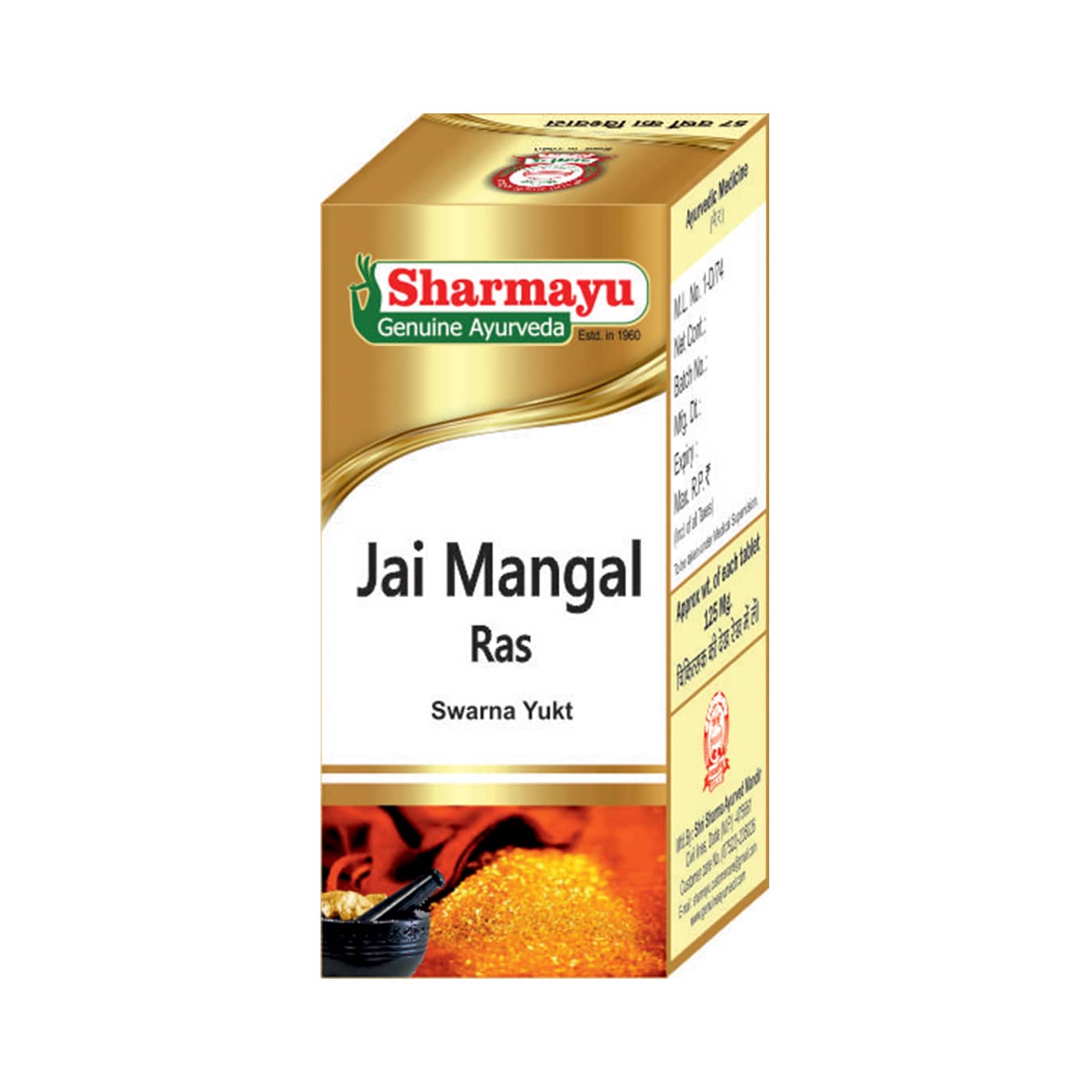 Jai Mangal Ras (Swarna Yukt) - 5 Tab.