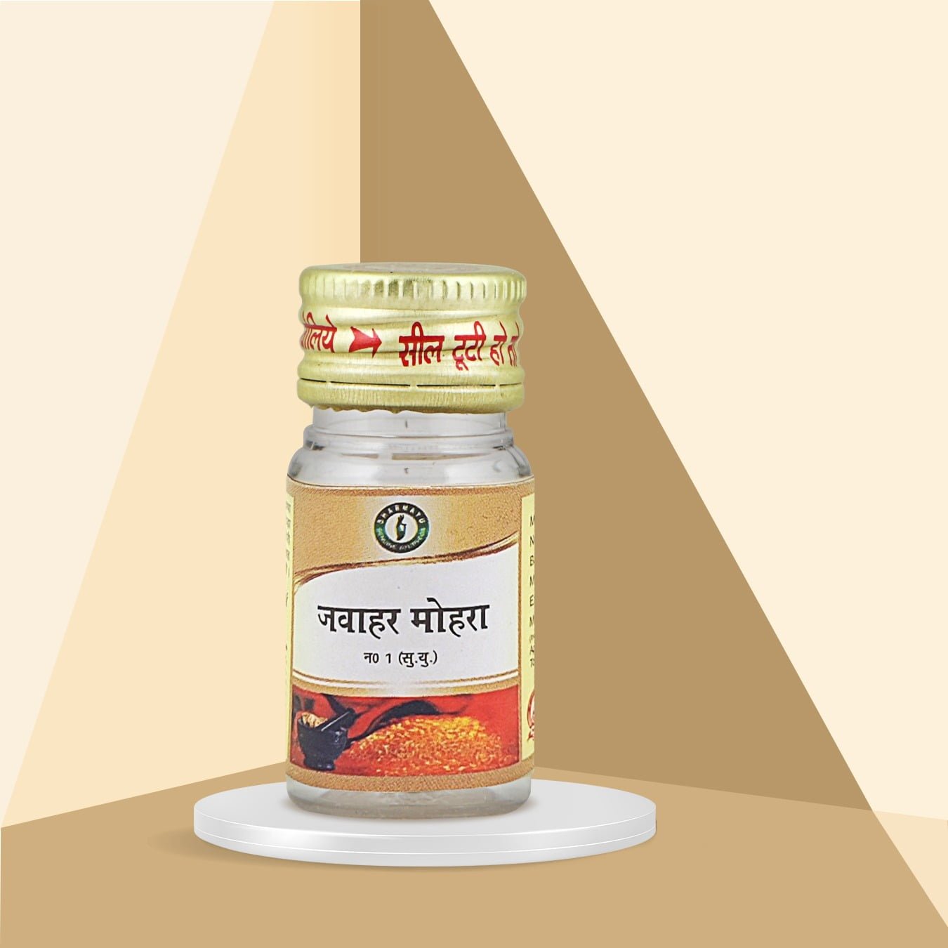 Jawahar Mohra No. 1 (S.Y.)