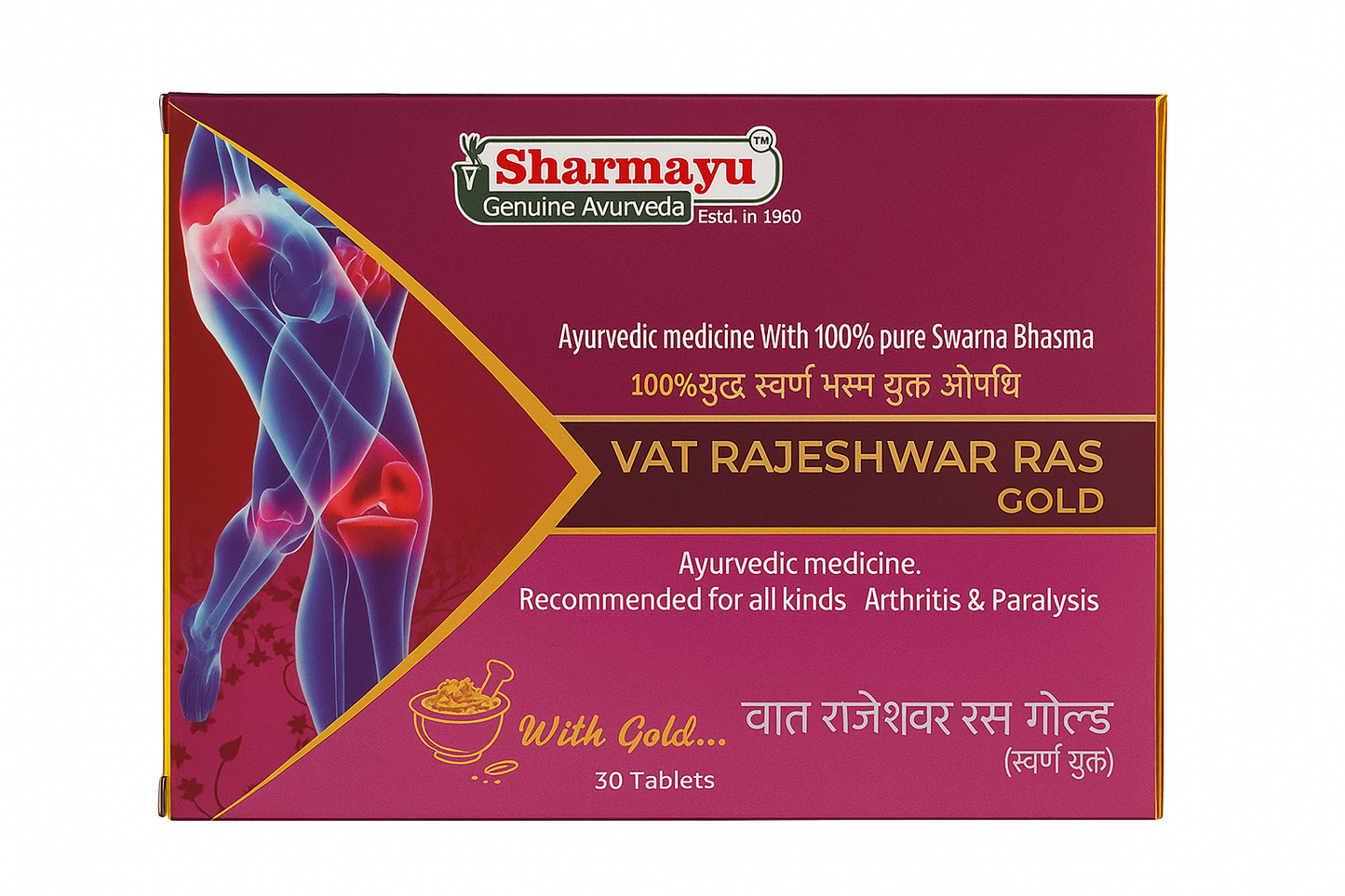Sharmayu Vat Rajeshwar Ras Gold (30 Tab)