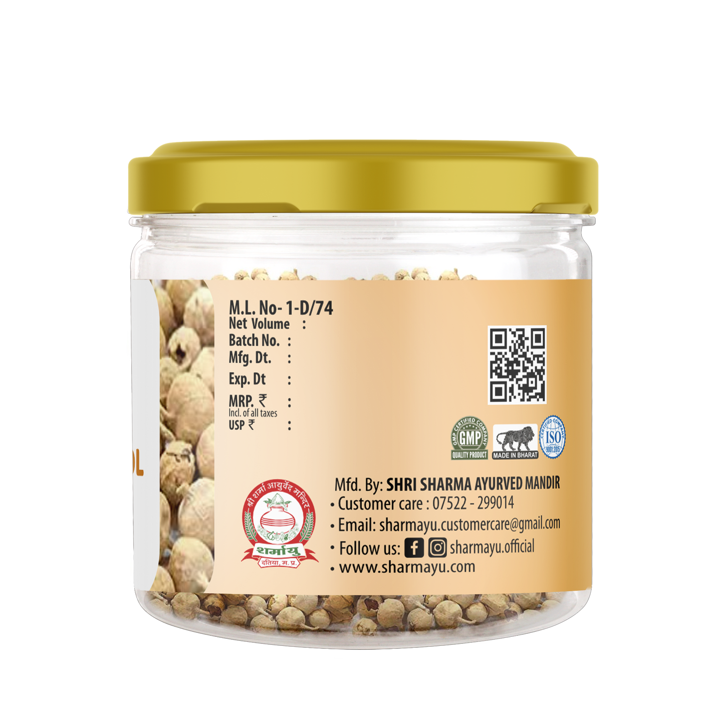 Paneerphool (40 gm)