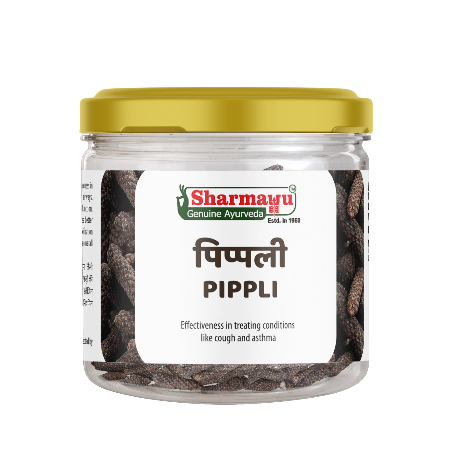 Pippli (50 gm)