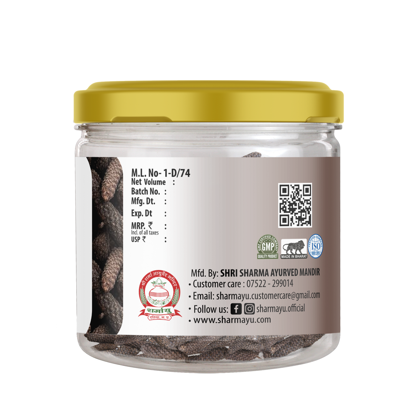 Pippli (50 gm)