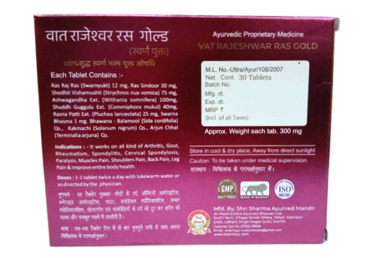 Sharmayu Vat Rajeshwar Ras Gold (30 Tab)