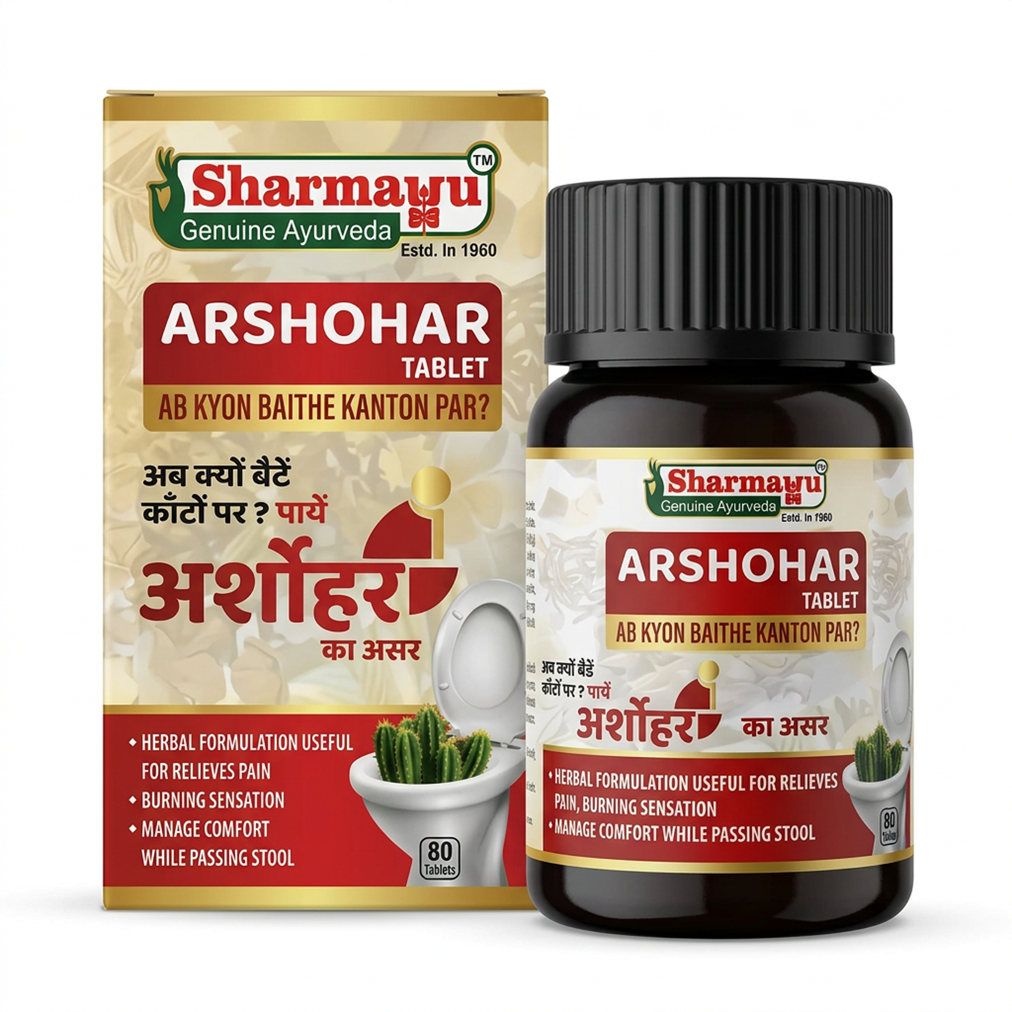 Arshohar