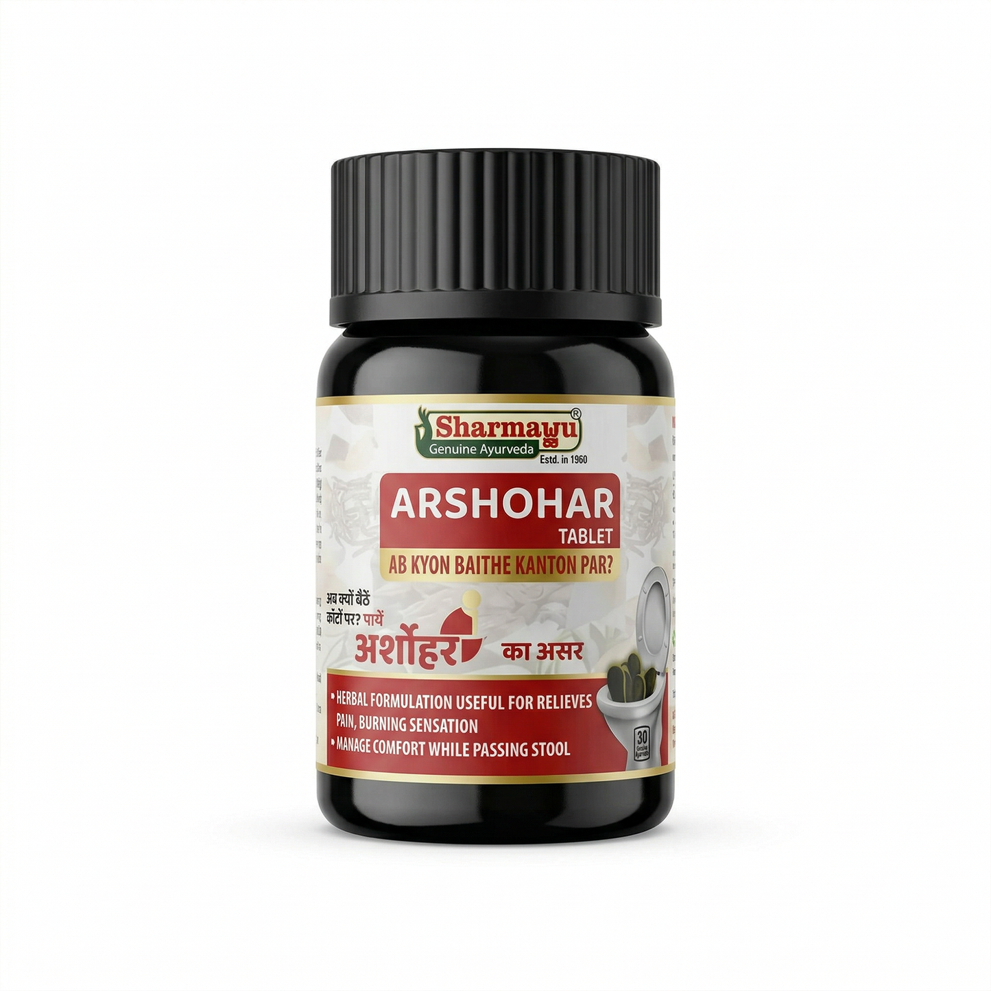 Arshohar