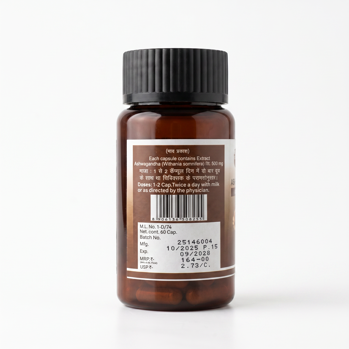 Ashwagandha Capsules