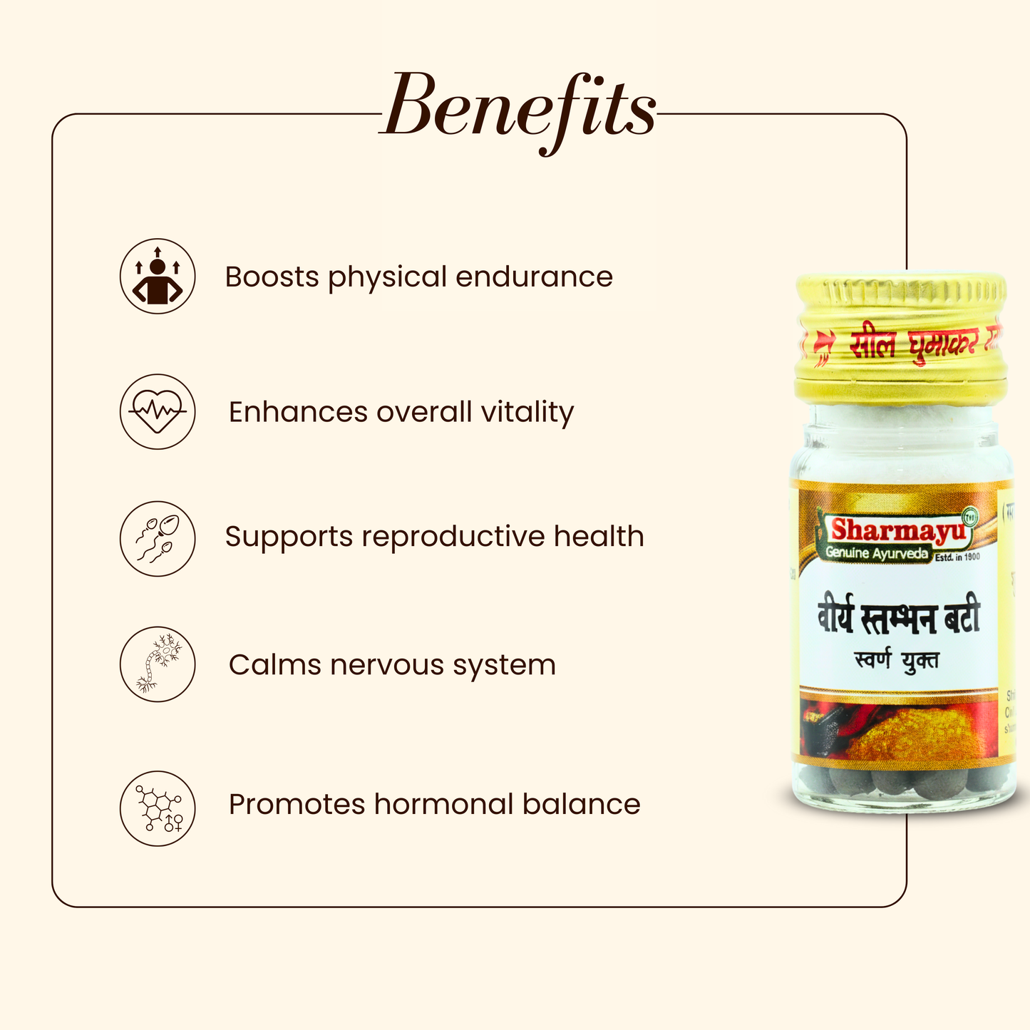 V Stambhan Bati 25 Tab